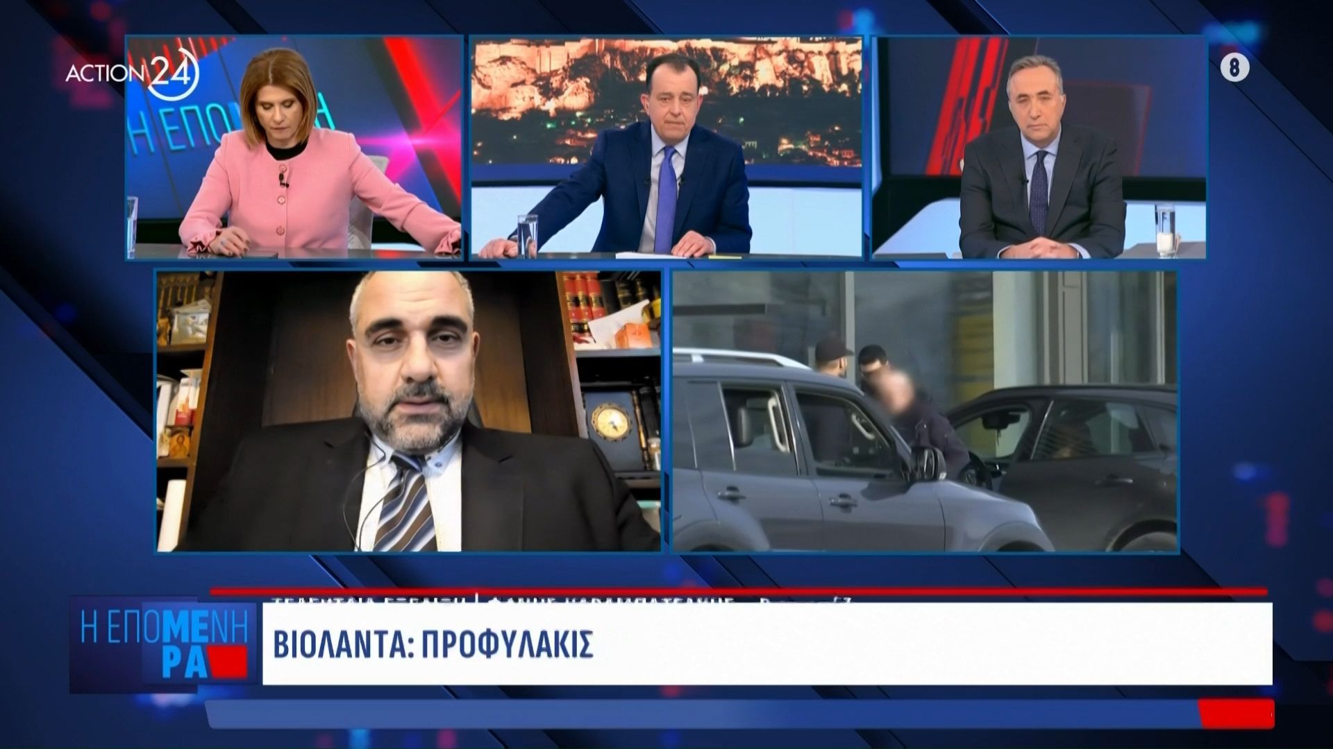 Υπόθεση «Βιολάντα»: Προφυλακίστηκε ο ιδιοκτήτης του εργοστασίου