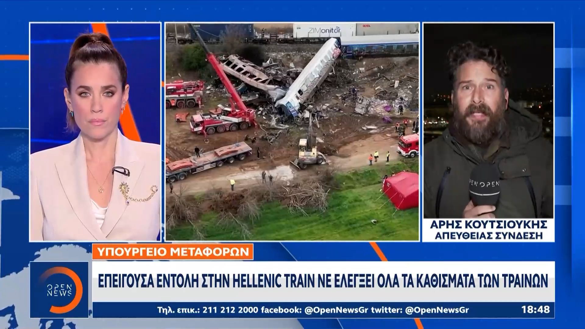 Υπουργείο Μεταφορών: Επείγουσα εντολή στην Hellenic Train να ελέγξει όλα τα καθίσματα των τραίνων