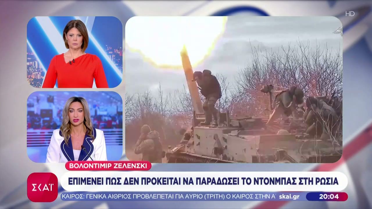 Υπουργοί Εξτερικών Ε.Ε.: Απέτυχαν να συμφωνήσουν σε νέο πακέτο κυρώσεων κατά της Μόσχας