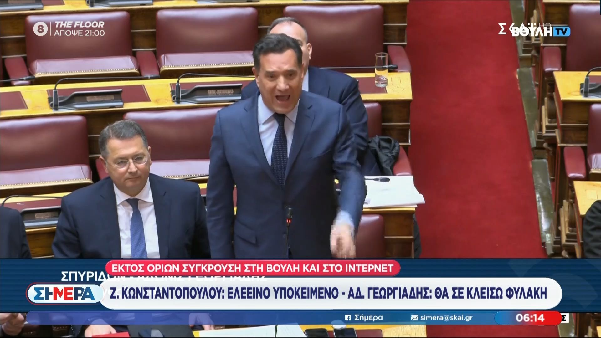 Ζ. Κωνσταντοπούλου: «Ελεεινό υποκείμενο» – Αδ. Γεωργιάδης: «Θα σε κλείσω φυλακή»