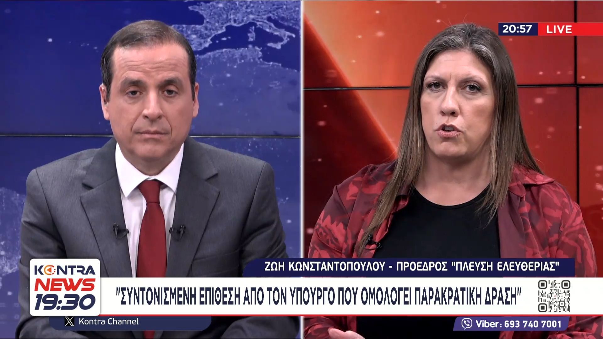 Home 78 Ζωή Κωνσταντοπούλου: «Παρακράτος Γεωργιάδη στην επιθεώρηση εργασίας» – «Επιχείρηση αποπειρας εκβιασμών από Πέτρο Κουσολό»