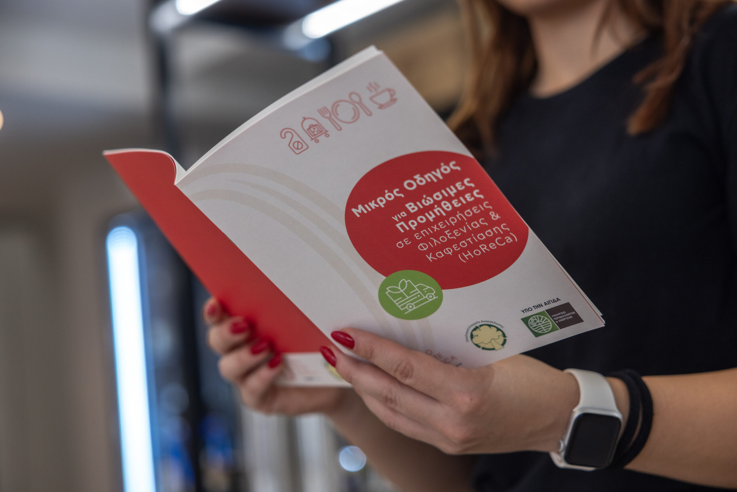 Λαμπρή Βράβευση για το Enastron Villas στο πρόγραμμα ZERO WASTE HORECA 5 Λαμπρή Βράβευση για το Enastron Villas στο πρόγραμμα ZERO WASTE HORECA