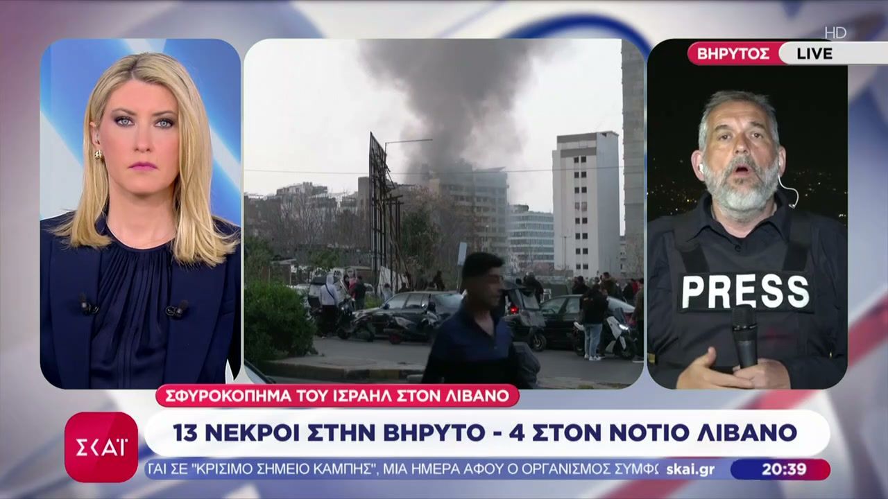 13 νεκροί στην Βηρυτό – 4 στον Νότιο Λίβανο