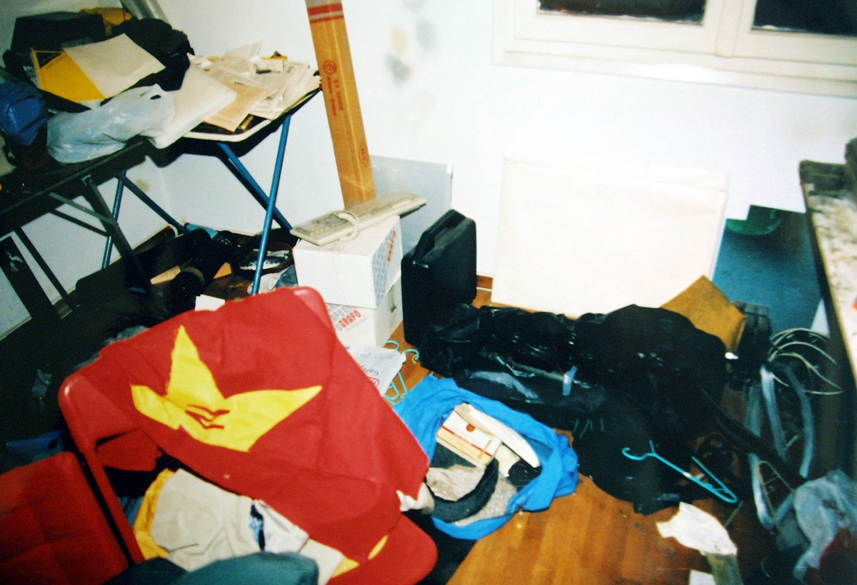 Γιάφκα της 17Ν