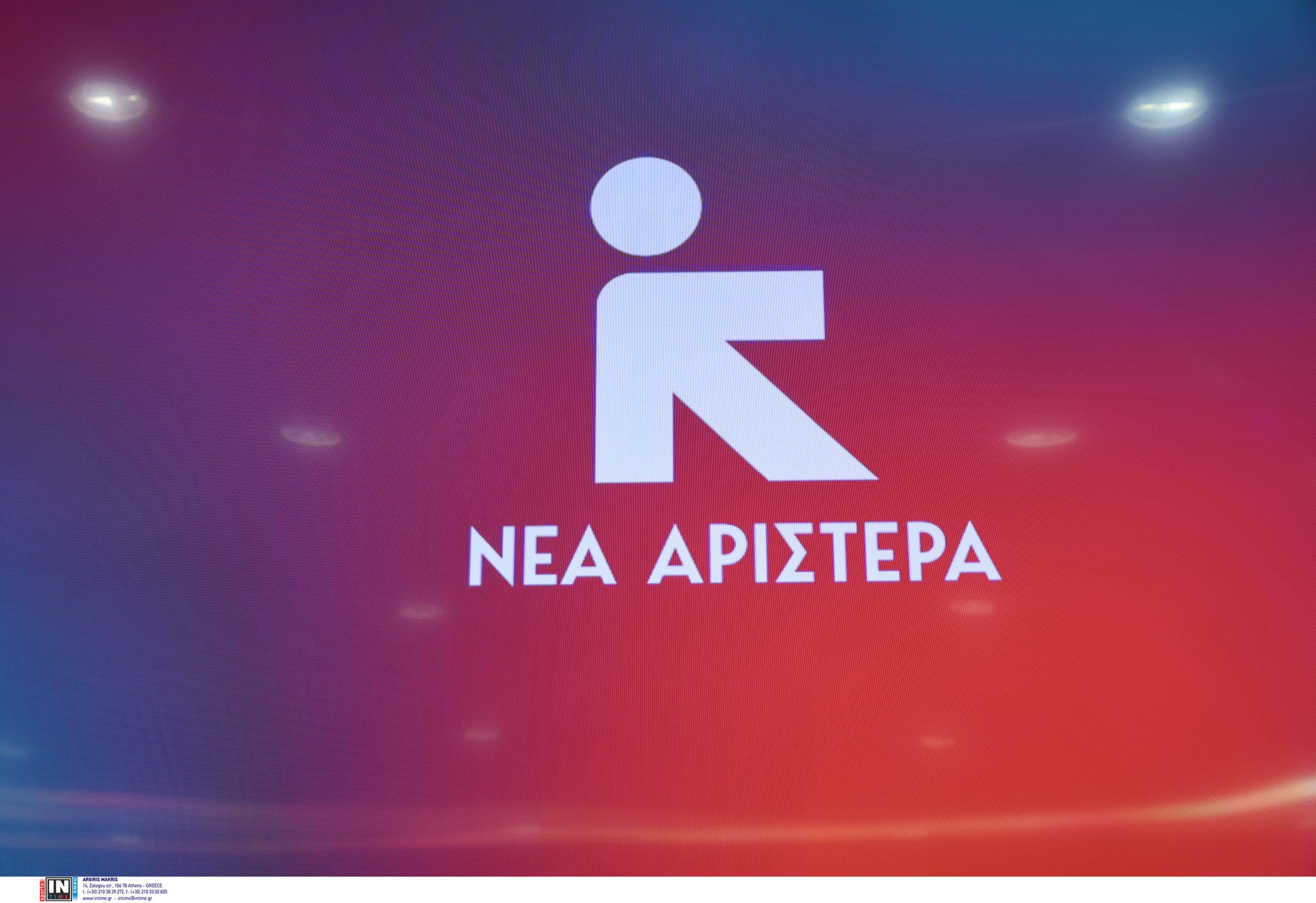 Νέα Αριστερά: Η δήλωση για την αποχώρηση του Αλέξη Χαρίτση από την ηγεσία του κόμματος