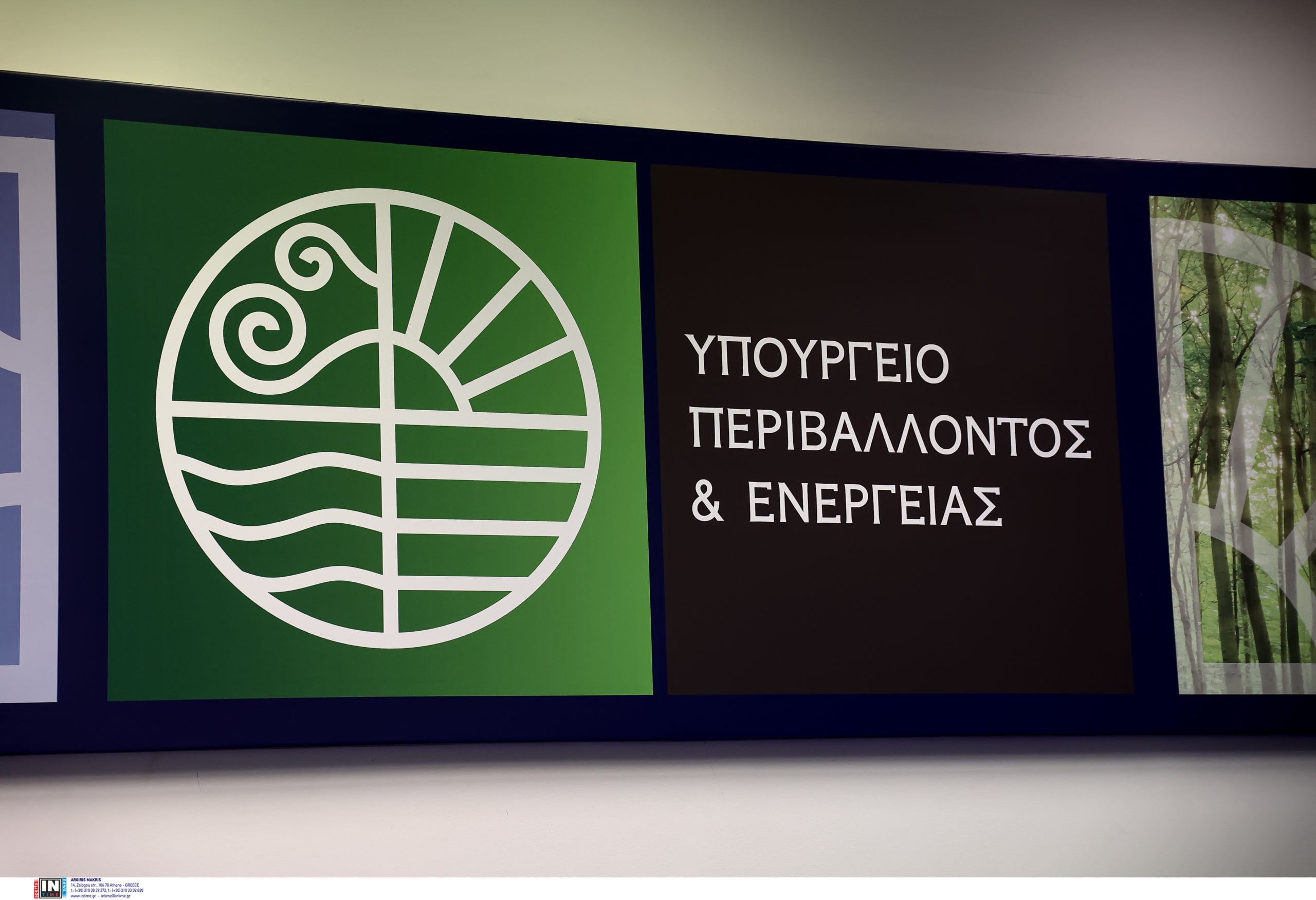 ΥΠΕΝ: Κατεπείγουσα σύσκεψη για την ενεργειακή σταθερότητα της χώρας και τις εξελίξεις στο Ιράν