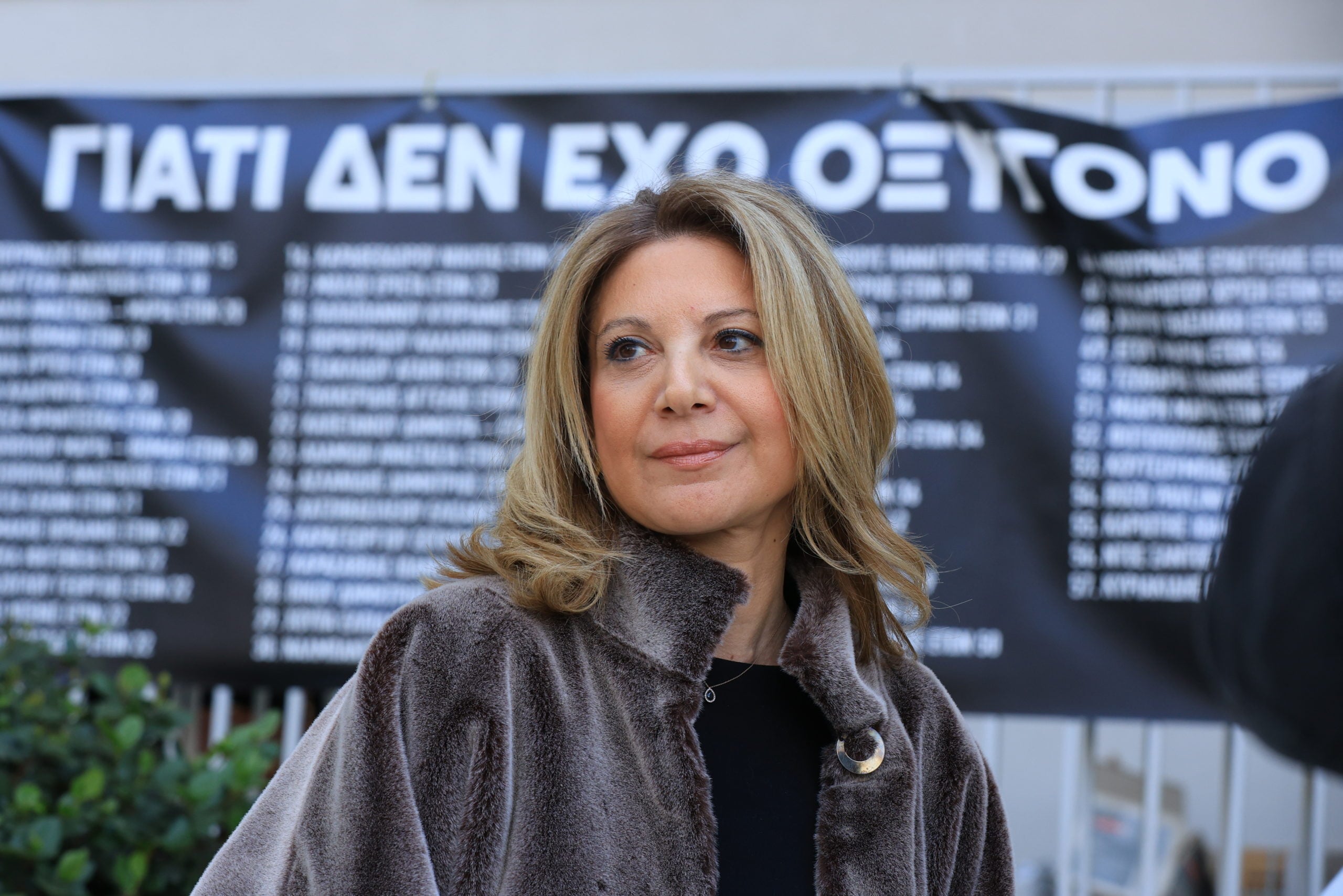 Μαρία Καρυστιανού: «Αύριο αρχίζει η «κολοβή» δίκη για το έγκλημα στα Τέμπη»