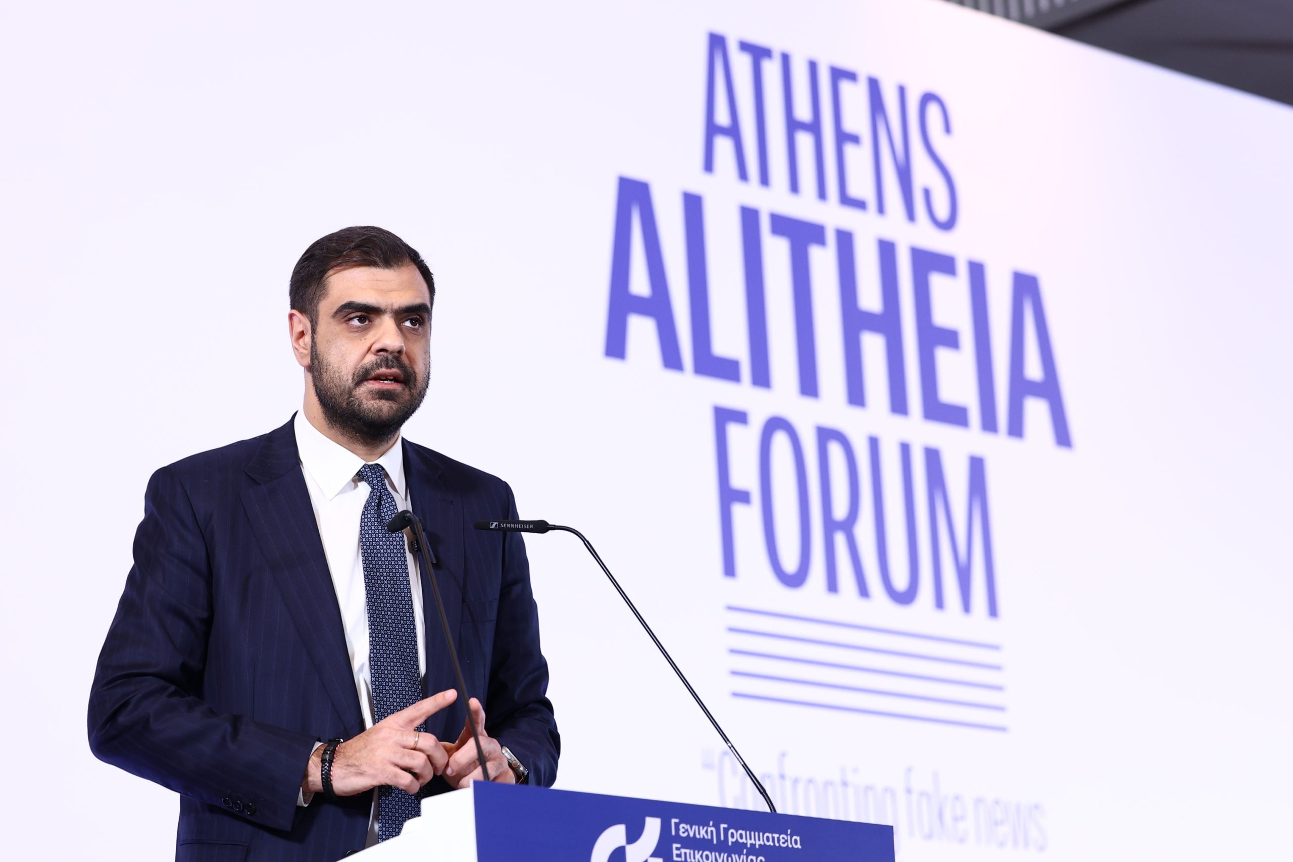 Athens Alitheia Forum – Μαρινάκης: Η αλήθεια δεν είναι απλό σύνθημα, είναι καθήκον