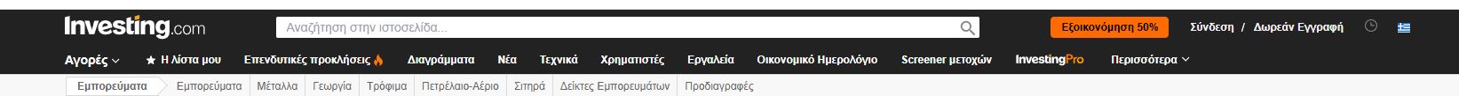 Πετρέλαιο: Υποχώρησε η τιμή του brent μετά την άνοδο πάνω από 100 δολάρια το βαρέλι – Σύμφωνα με την Oxford Economics