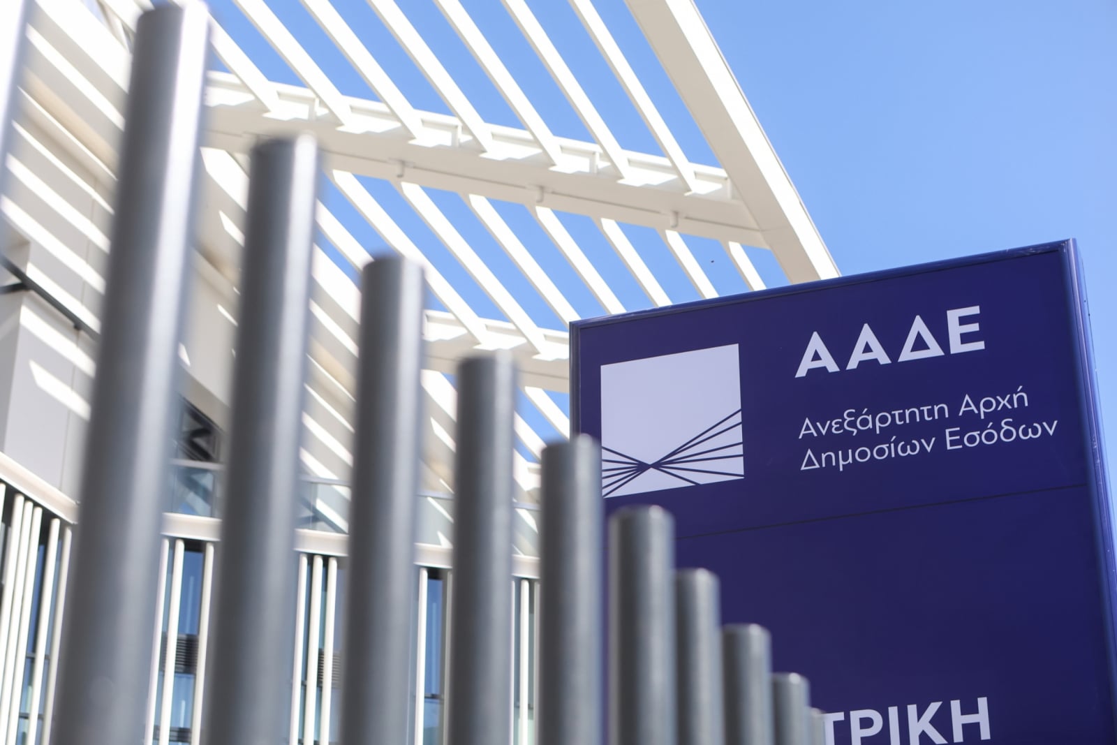 ΑΑΔΕ: Χωρίς ποινή η τροποποίηση ΚΑΔ μέχρι 1η Ιουνίου – Πλήρης οδηγός για την αυτόματη αντιστοίχιση Κωδικών δραστηριότητας