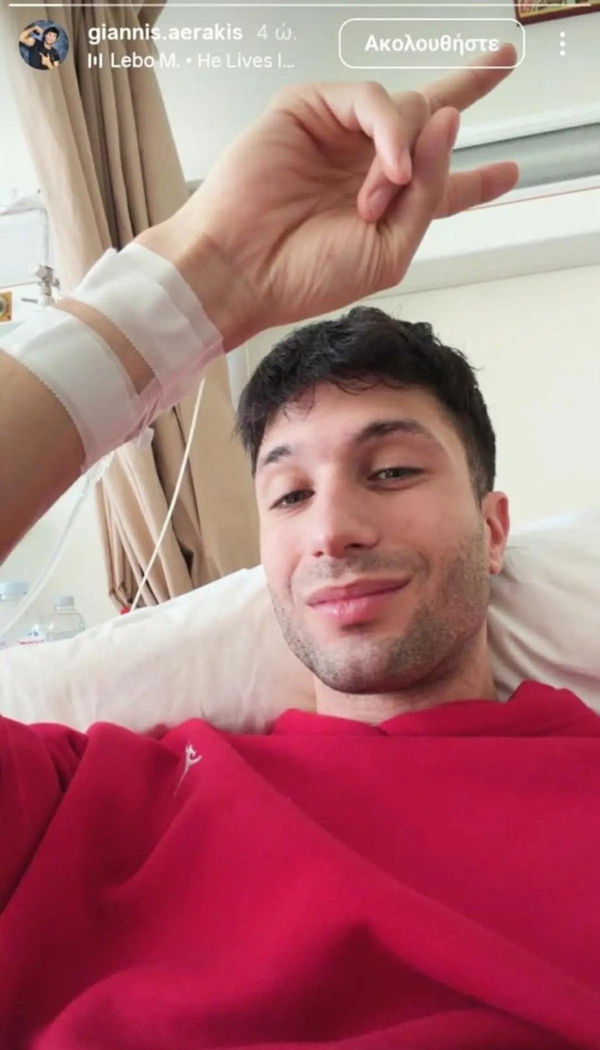 Γιάννης Αεράκης