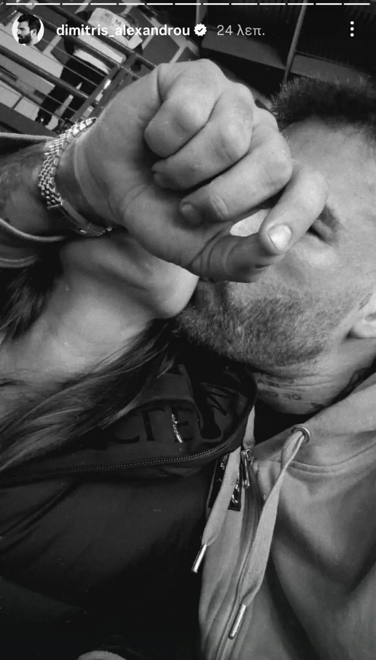 Δημήτρης Αλεξάνδρου, Ρία Ελληνίδου φιλί