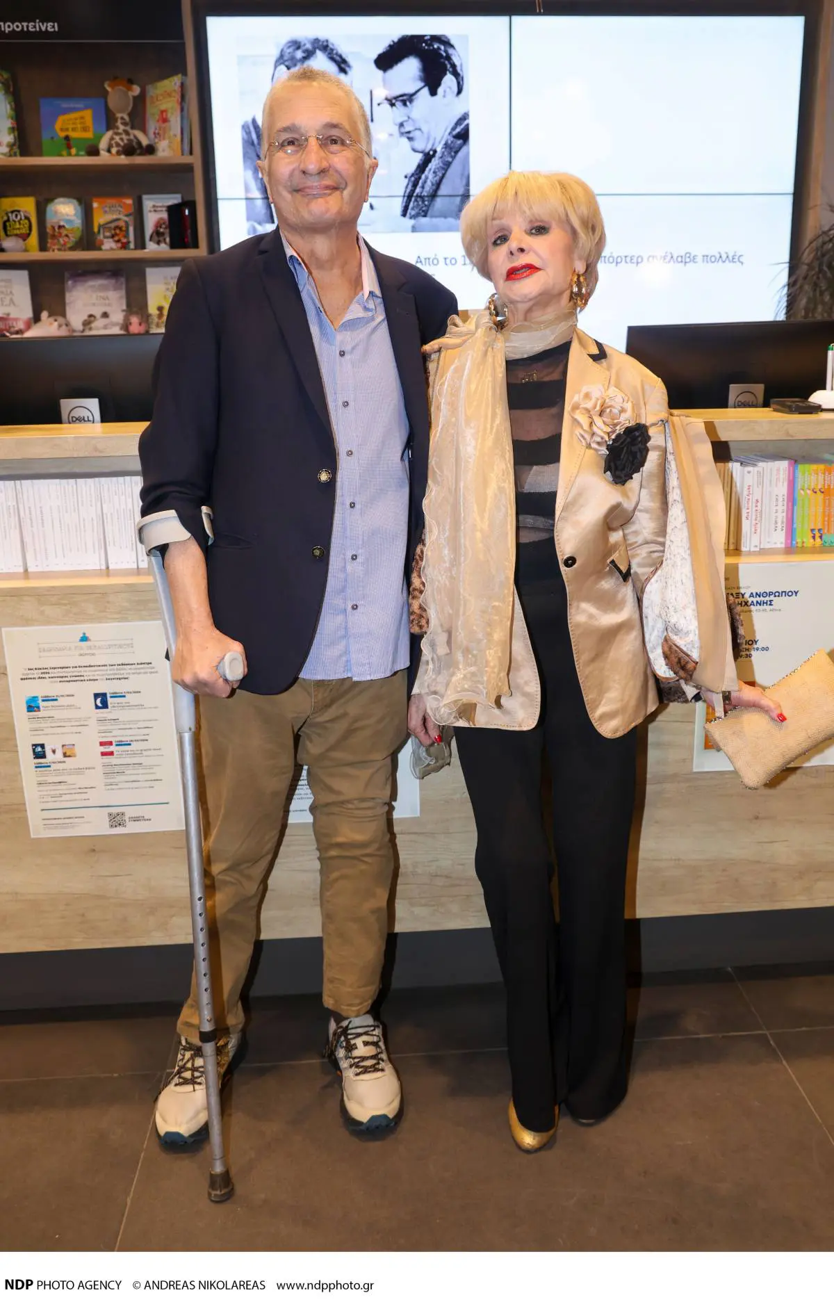 Δημήτρης Κρητικός, Μαρία Ιωαννίδου