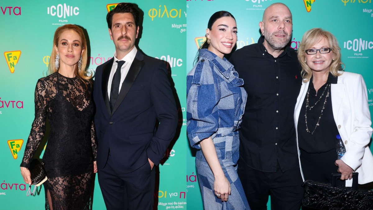 Home 55 Φίλοι για Πάντα: Αγκαλιά Παπαδημητρίου και Γεροντιδάκης στην πρεμιέρα – Ο ιδιαίτερος λόγος που βρέθηκε εκεί η Νικολούλη