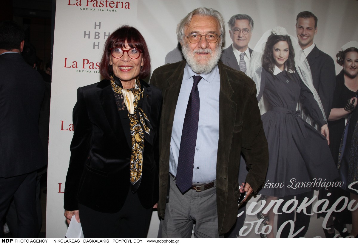 Ο Γιάννης Σμαραγδής με τη σύζυγό του, Ελένη