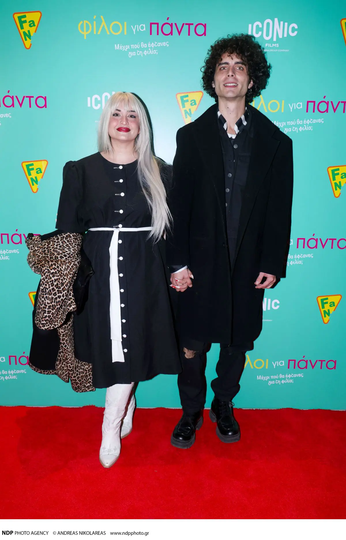 Κατερίνα Πεφτίτση, Ανδρέας Γιαννακούλας