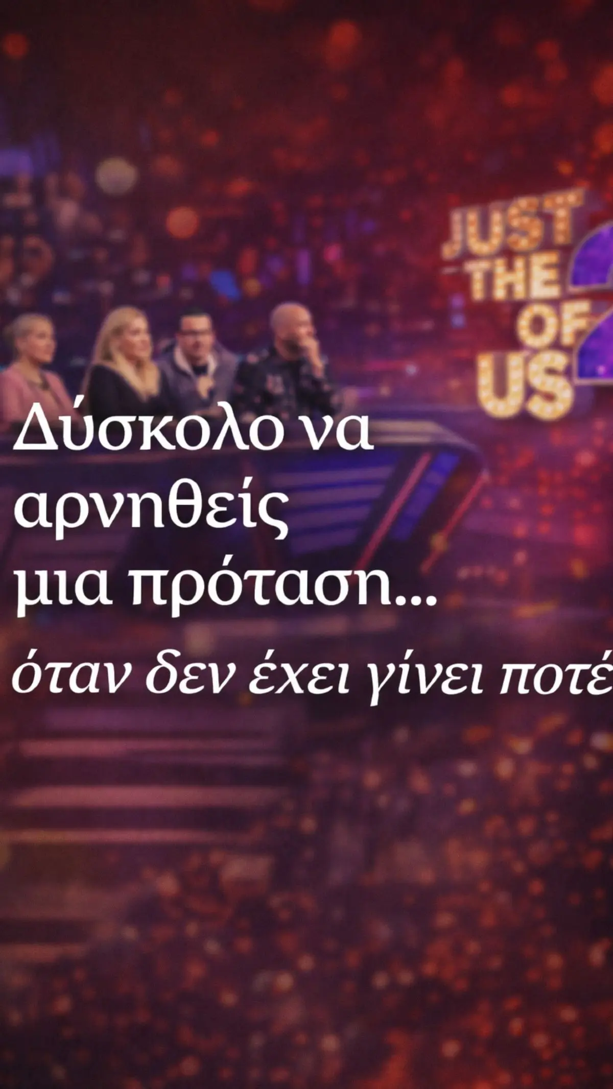 Νίκος Κοκλώνης για Στέλιο Ρόκκο