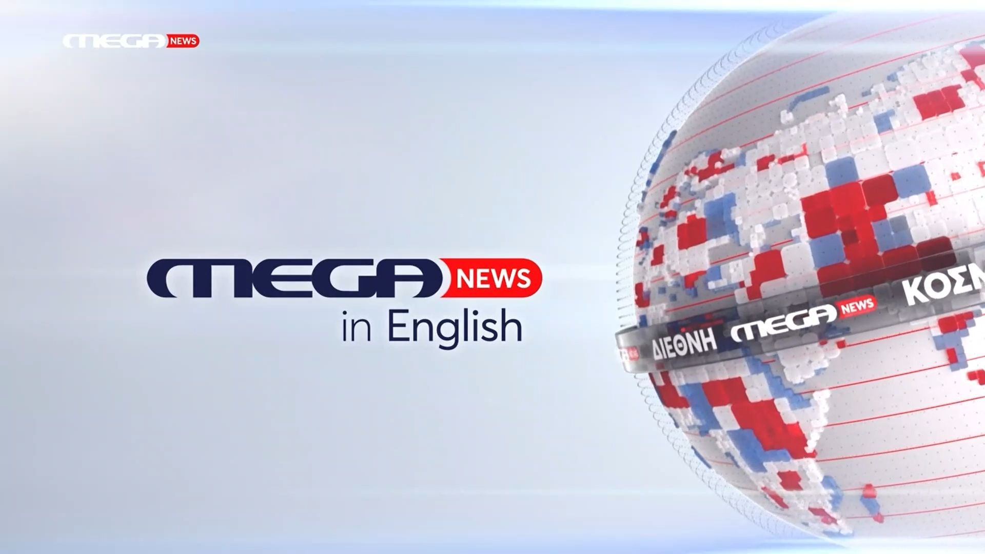Mega News in English – 03/03/2026