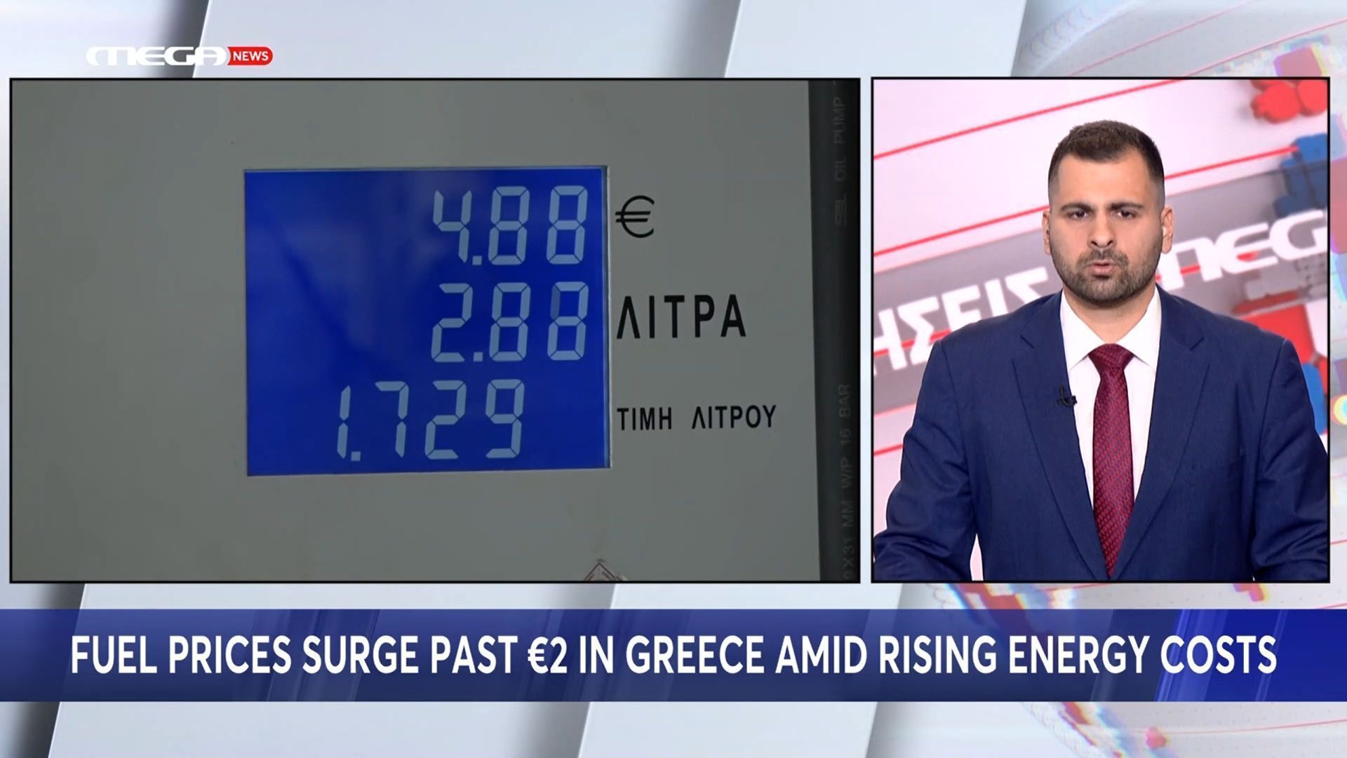 Mega News in English – 23/03/2026