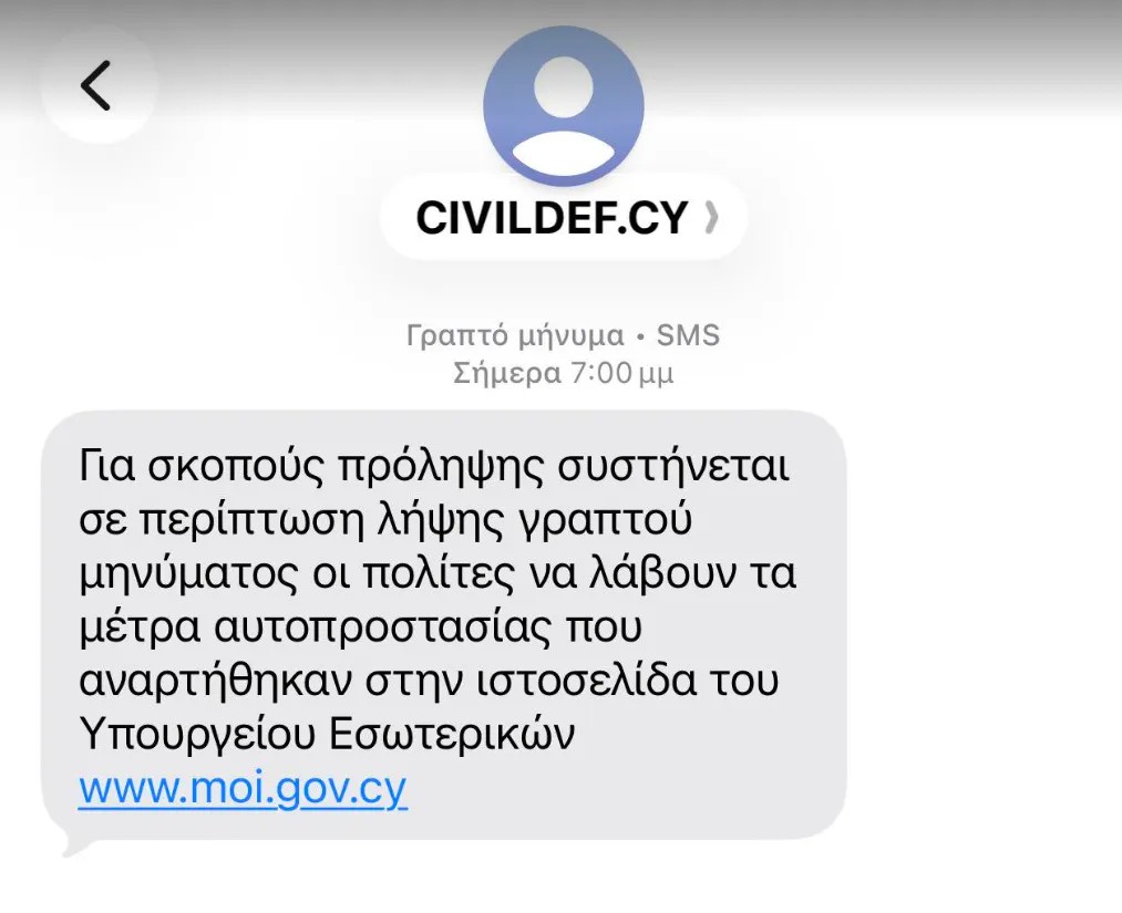 Κύπρος: Το πρώτο δοκιμαστικό μήνυμα έκτακτης ανάγκης καθυστέρησε – Τι απαντά το υπουργείο Εσωτερικών στους πολίτες
