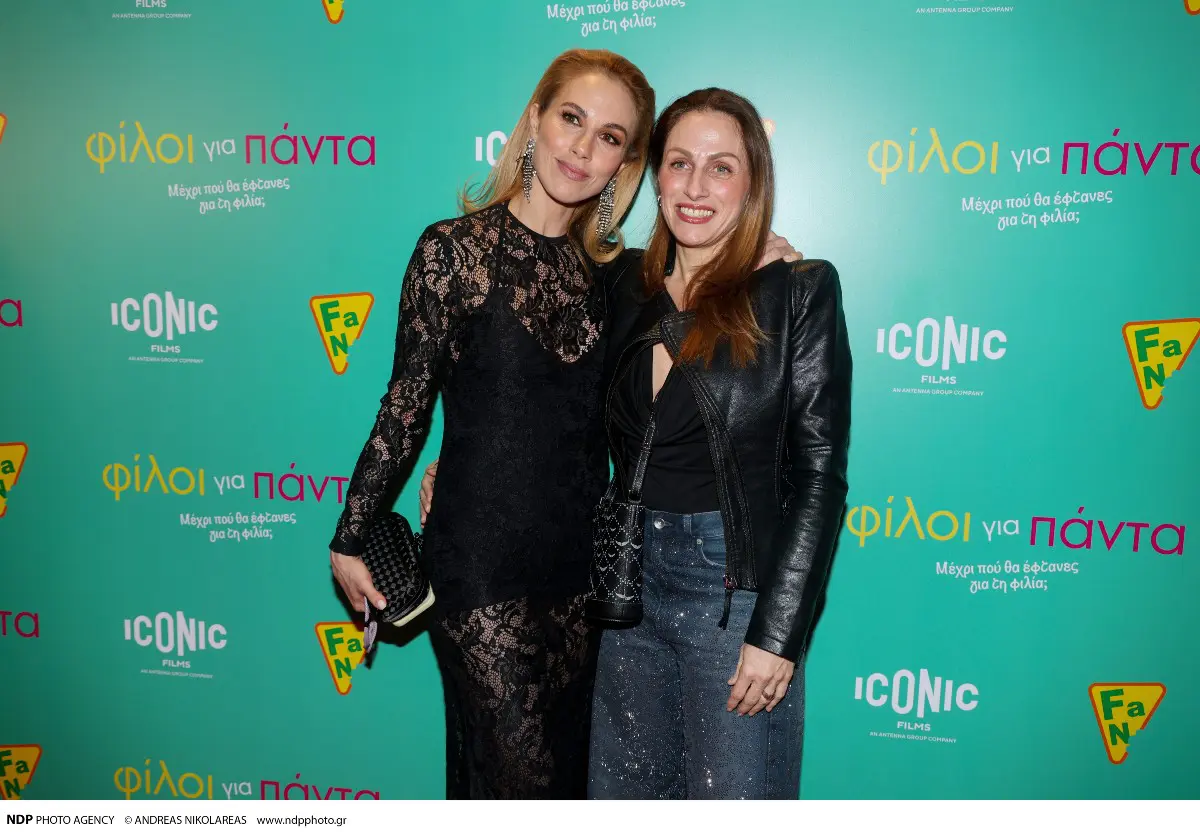 Η Ντορέττα Παπαδημητρίου με την αδερφή της