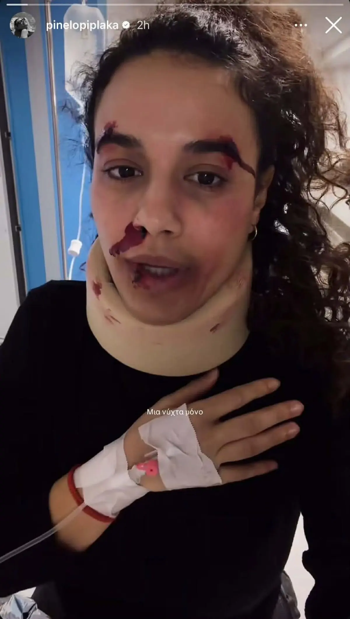 Το story που ανέβασε η Πηνελόπη Πλάκα