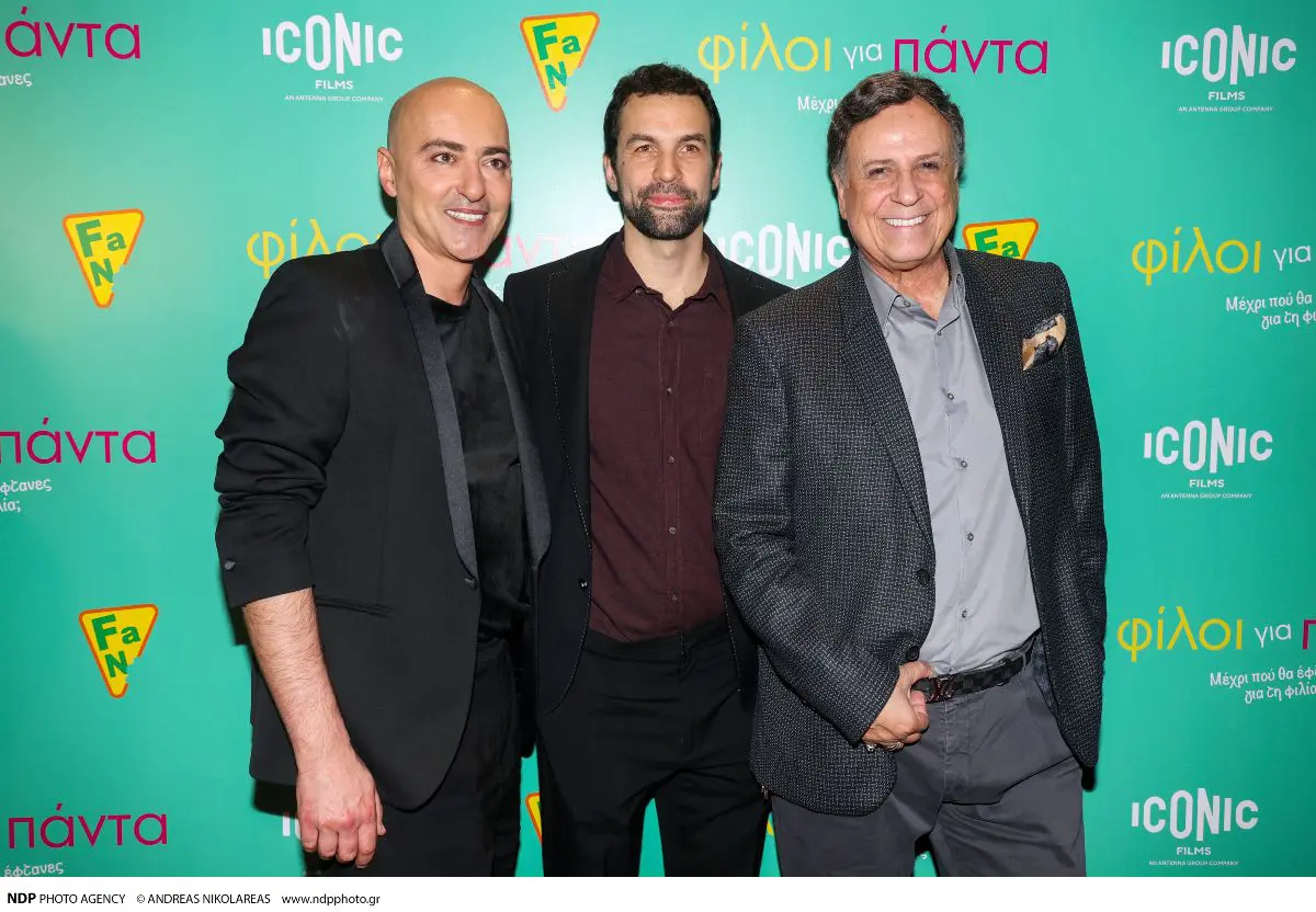 Θανάσης Αλευράς, Κωνσταντίνος Μουσούλης, Χάρης Ρώμας