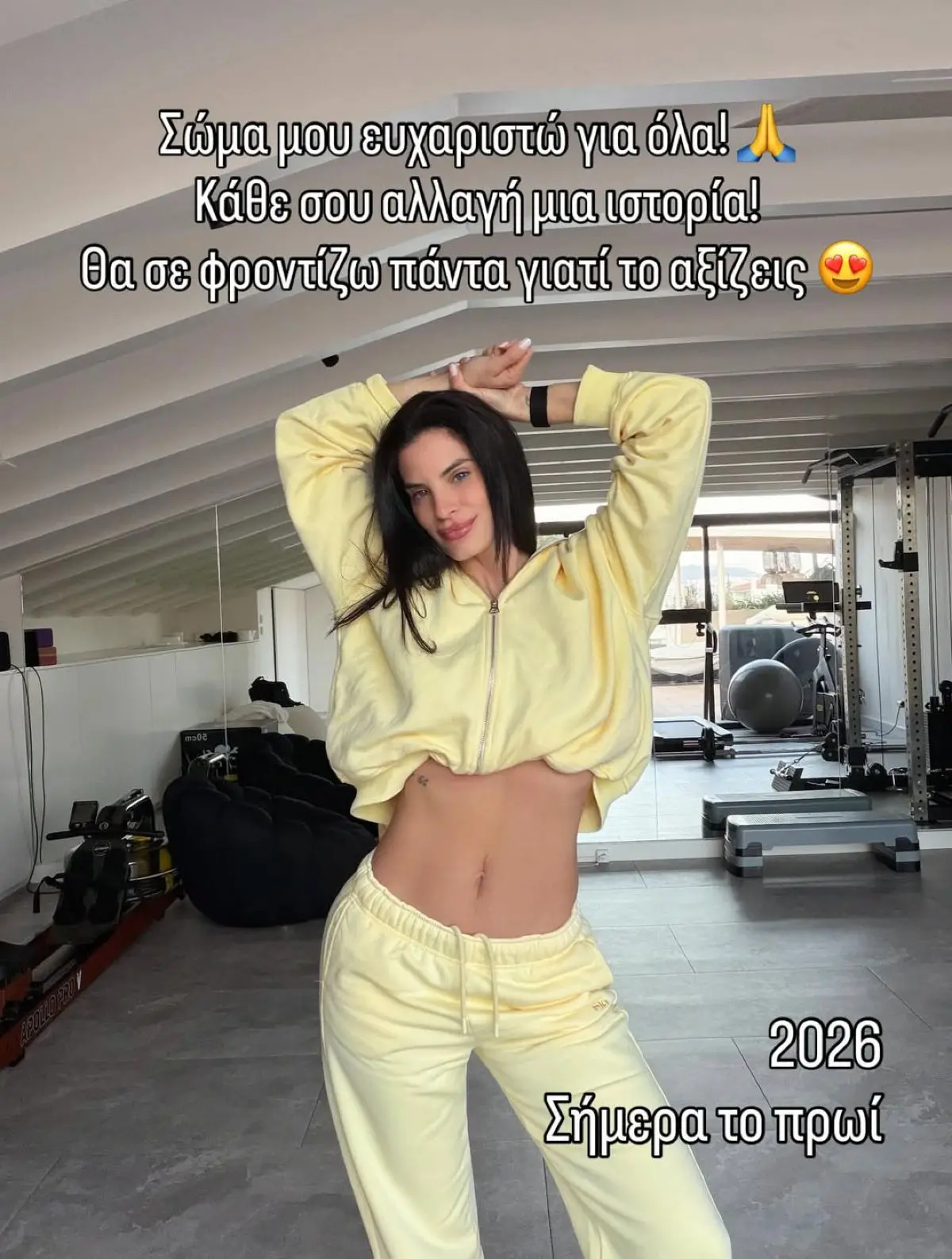 Η Χριστίνα Μπόμπα