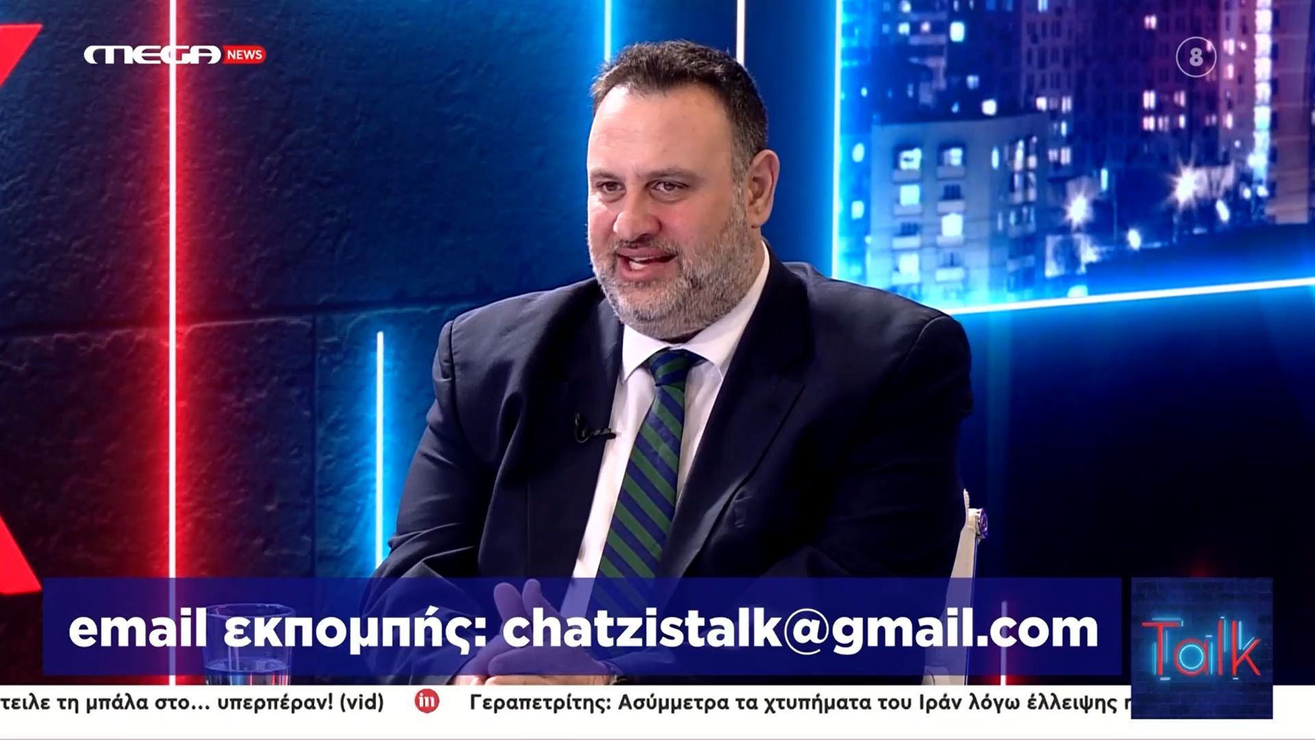Α. Δεσποτόπουλος (διεθνολόγος): «Η Τουρκία προσπαθεί να είναι όσο πιο αθόρυβη γίνεται σε αυτή την φασαρία»