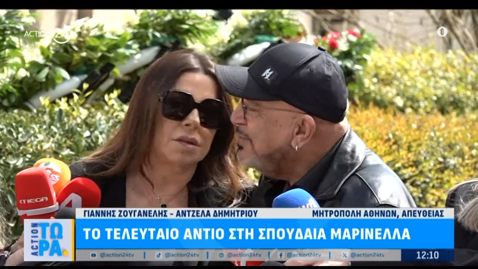 Α. Δημητρίου: «Η Μαρινέλλα θα μείνει για πάντα»