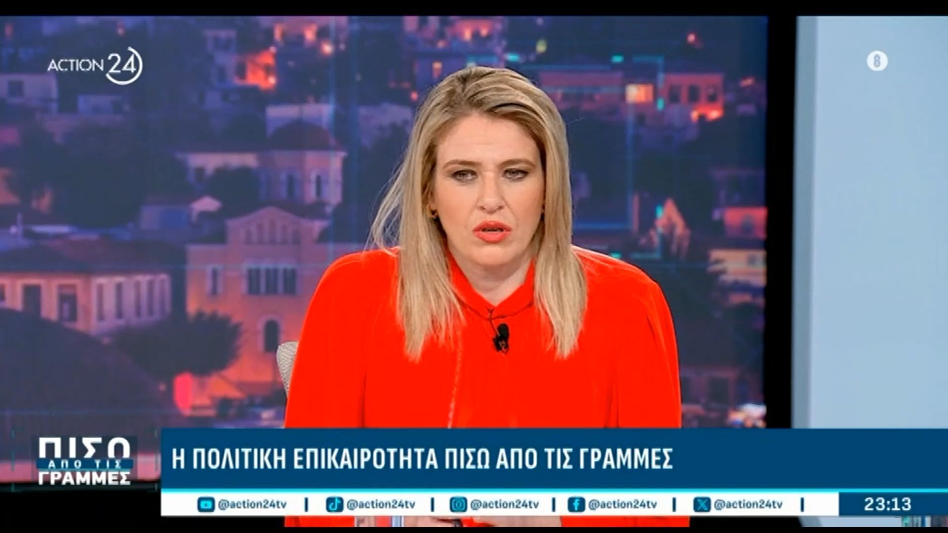 Α. Ευθυμίου: «Θα λάβουμε μέτρα για τις αυξήσεις των τιμών, έχουμε τη δυνανότητα γιατί κάναμε λελογισμένη διαχείριση»