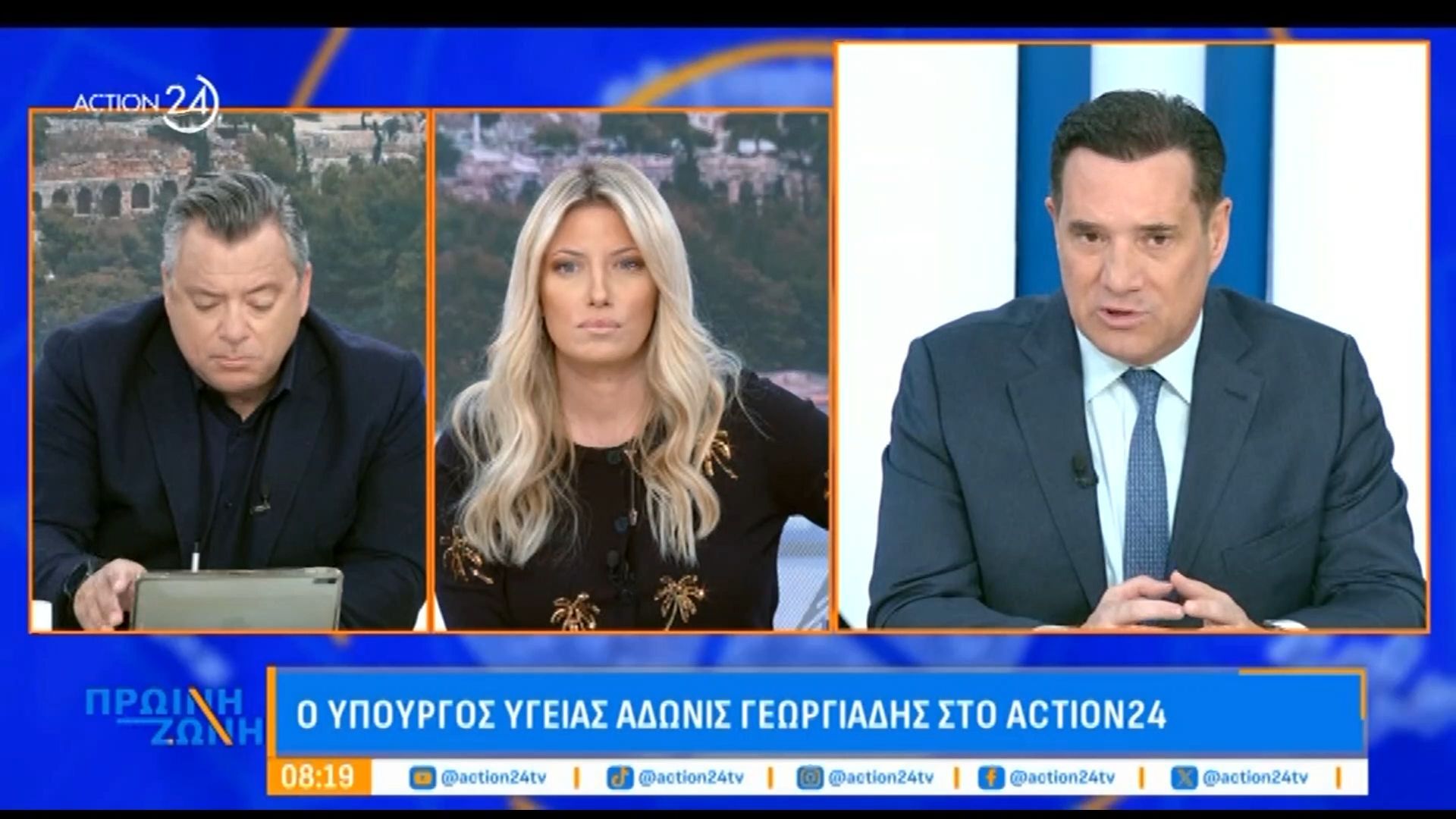 Α. Γεωργιάδης: «Απαγορεύεται η Τούρκοι να στέλνουν αμερικανικά όπλα στην Κύπρο»