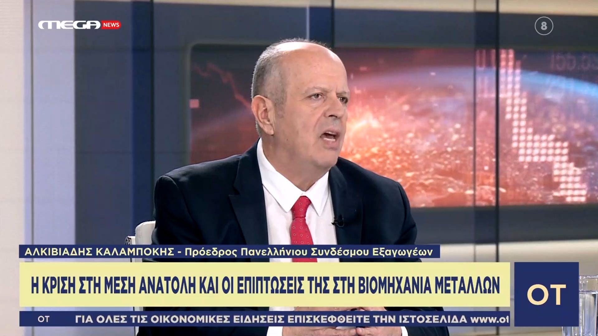 Α. Καλαμπόκης: «Πρέπει να διαφυλάξουμε τις Ευρωπαϊκές αγορές»