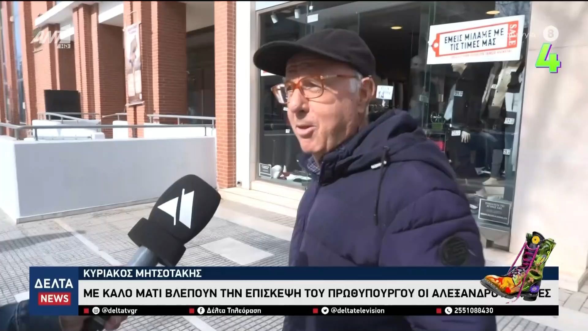 Α. Κανάκης για Μητσοτάκη: «Πήγε στο Έβρο – Πλημμύρισε βέβαια ο Έβρος»