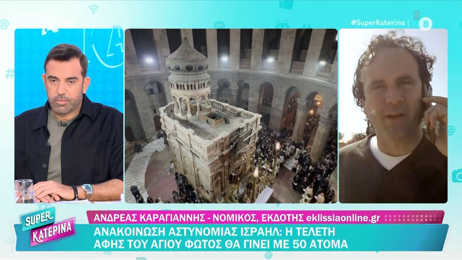 Α. Καραγιάννης: «Το Άγιο Φως θα έρθει στην Ελλάδα όπως έρχεται κάθε χρόνο με C-130»