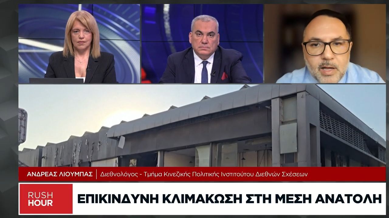 Α. Λιούμπας: Η Κίνα δεν θα αφήσει μόνο του το Ιράν. Του δίνει τεχνολογία μέγιστης ακριβείας