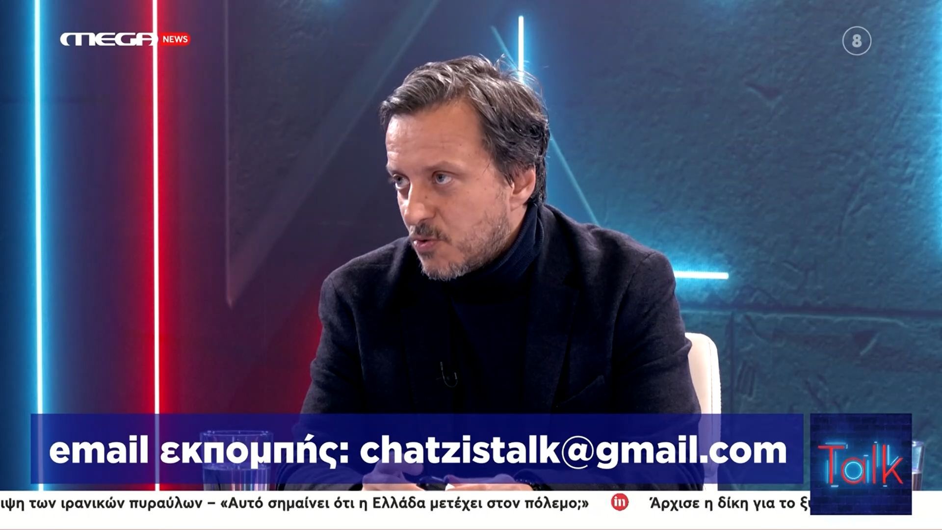 Α. Πάνας: «Με τον Τραμπ δεν ξέρουμε τι θα μας ξημερώσει»