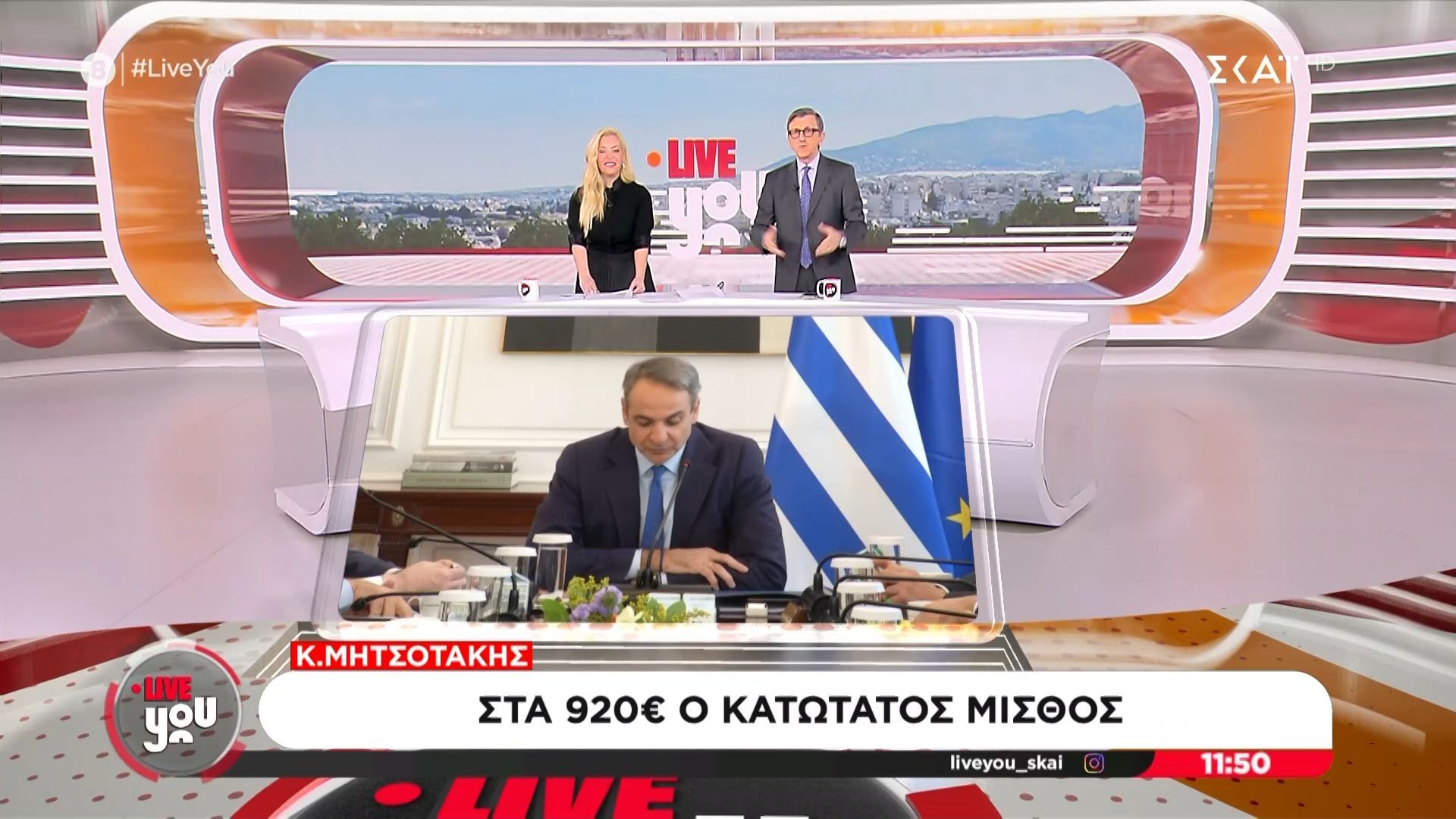 A. Πορτοσάλτε: «Είμαστε μόλις 30€ πριν από τις εκλογές»