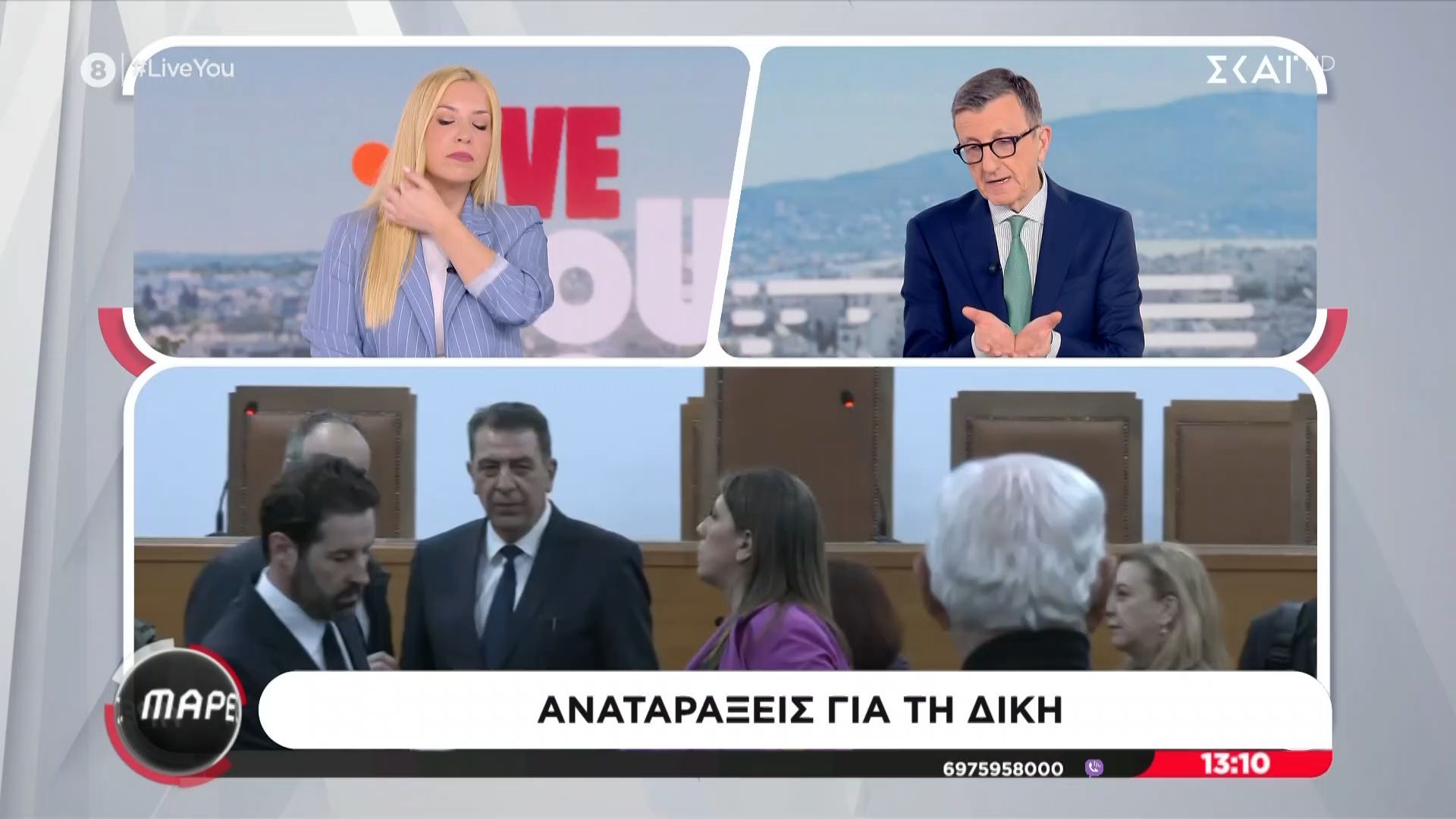 Α. Πορτοσάλτε για δίκη Τεμπών: «Δεν θα είχε συμβεί τίποτα αν μία μέρα πριν είχαν δείξει την αίθουσα»