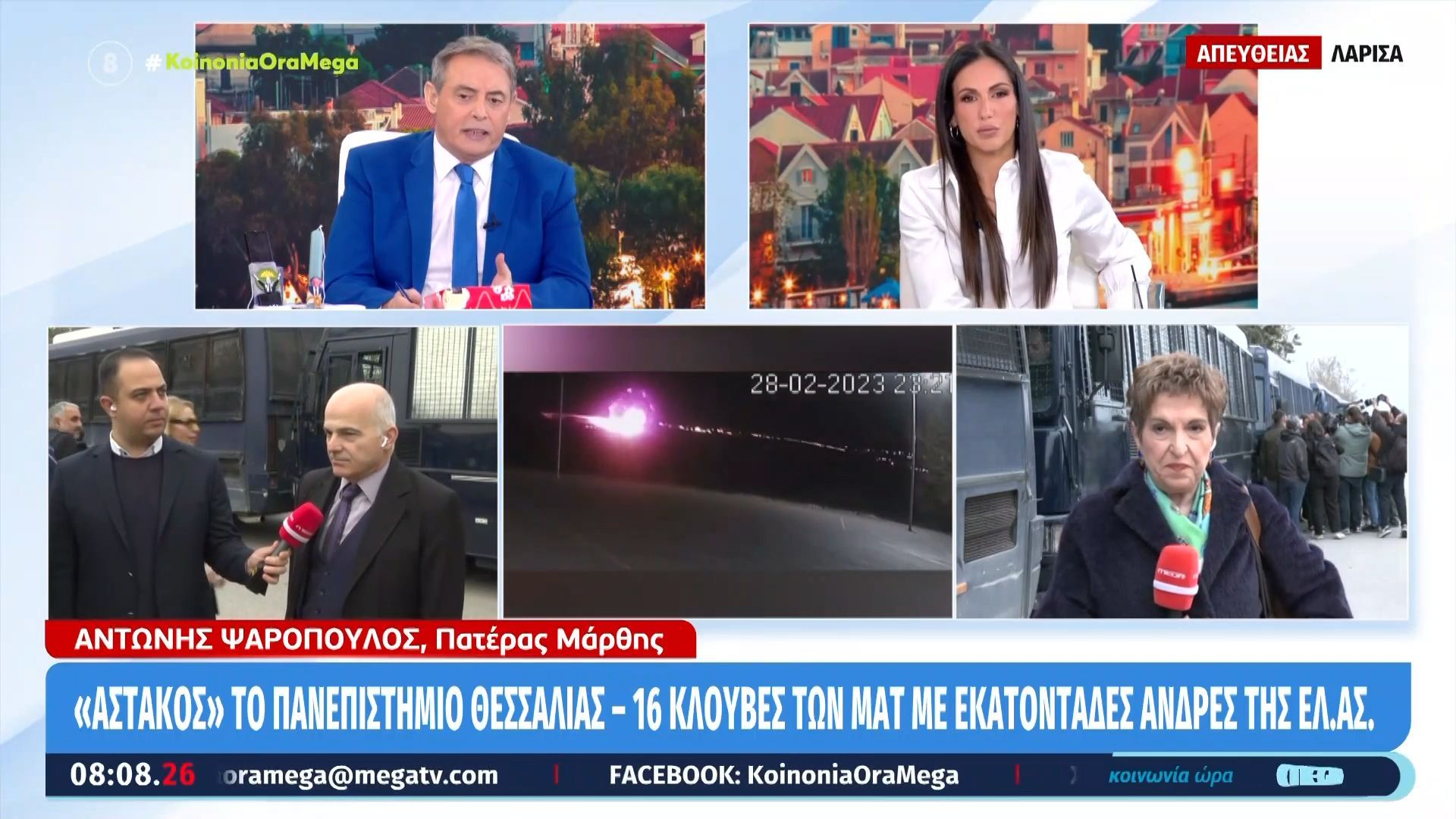Α. Ψαρόπουλος: «Πρόκειται για ένα ελλιπές κατηγορητήριο»