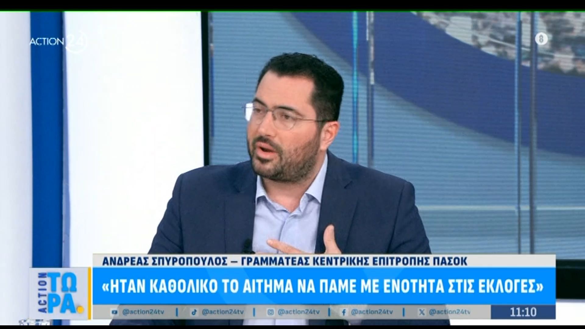 Α. Σπυρόπουλος: «Είμαστε έτοιμοι ανά πάσα στιγμή να πάμε σε εθνικές εκλογές»