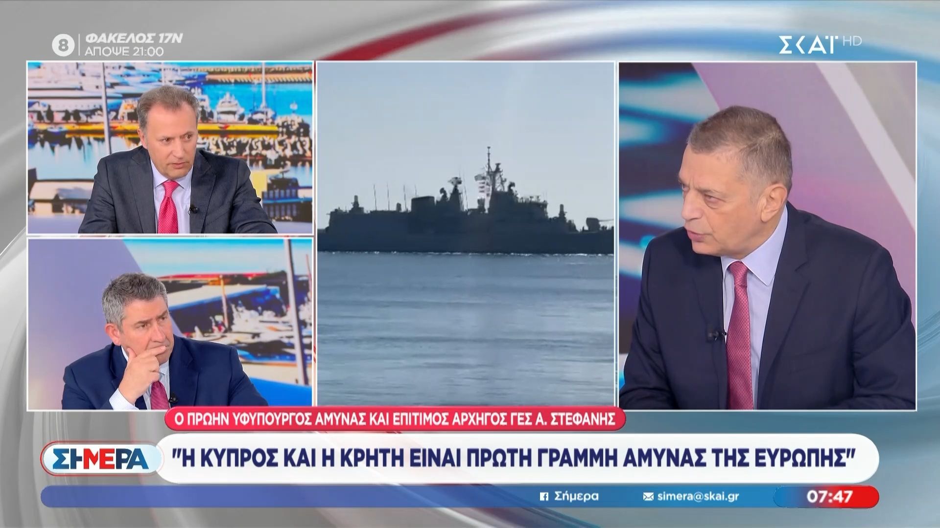 Α. Στεφανής: «Η Τουρκία έχει λυσσάξει με την αποστολή Πάτριοτ στην Κάρπαθο»