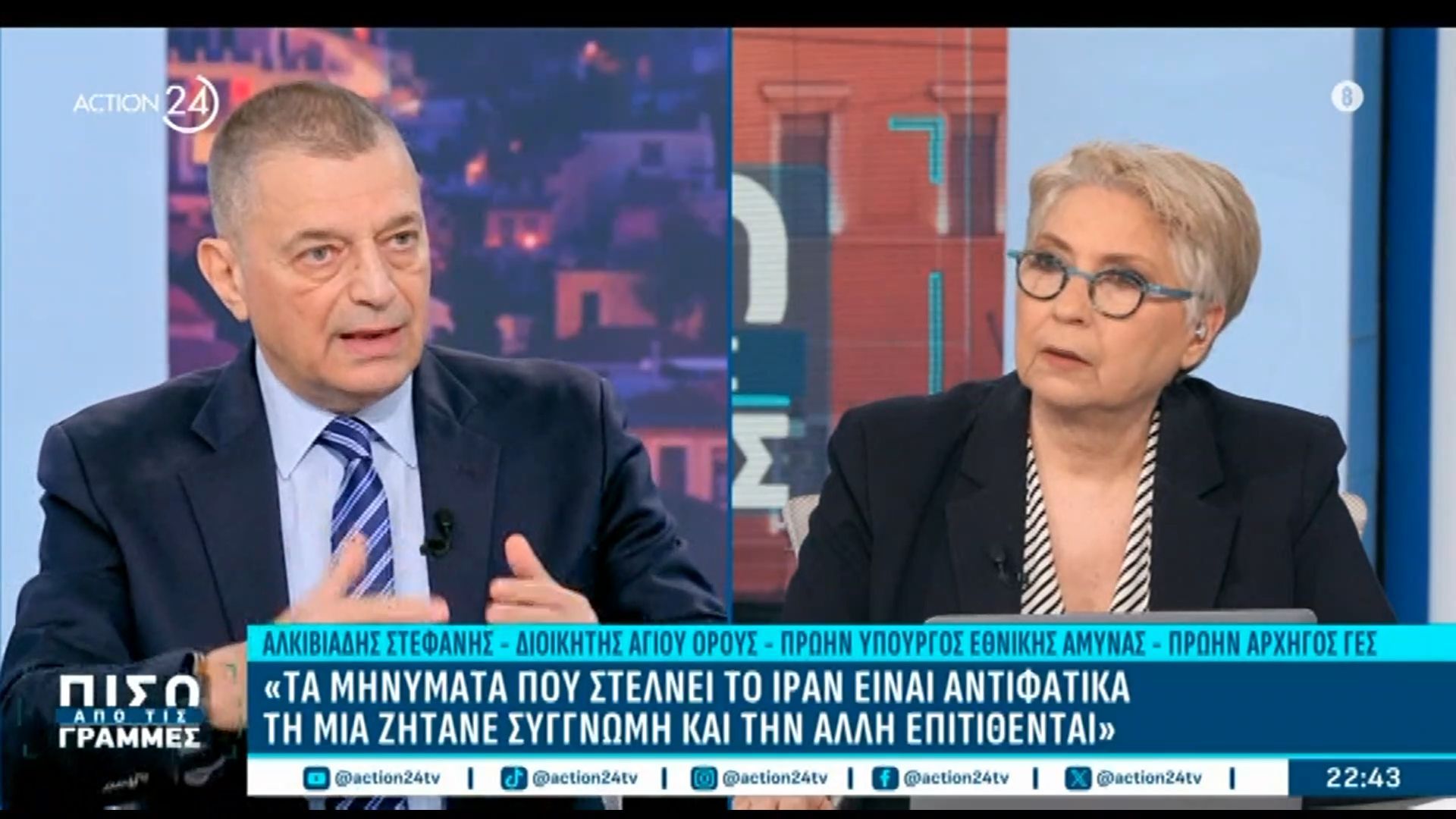 Α. Στεφανής: «Το Ιράν έχει αποθηκευμένα οπλικά συστήματα σε χώρους που εντοπίζονται δύσκολα»