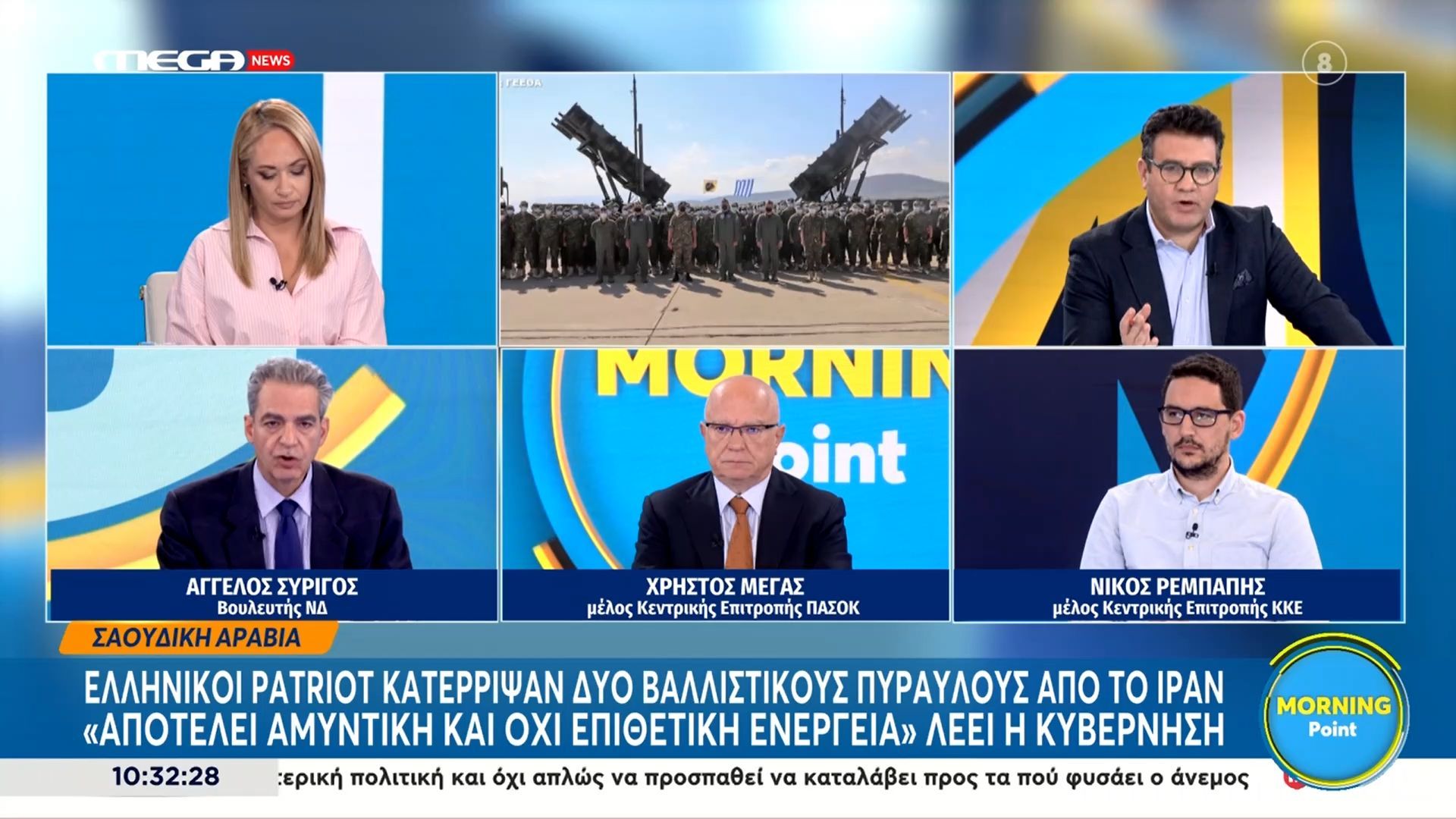 Α. Συρίγος για Σαουδική Αραβία: «Δεν είναι ιμπεριαλιστική πολιτική το να βοθάς στην άμυνα ενός κράτους»