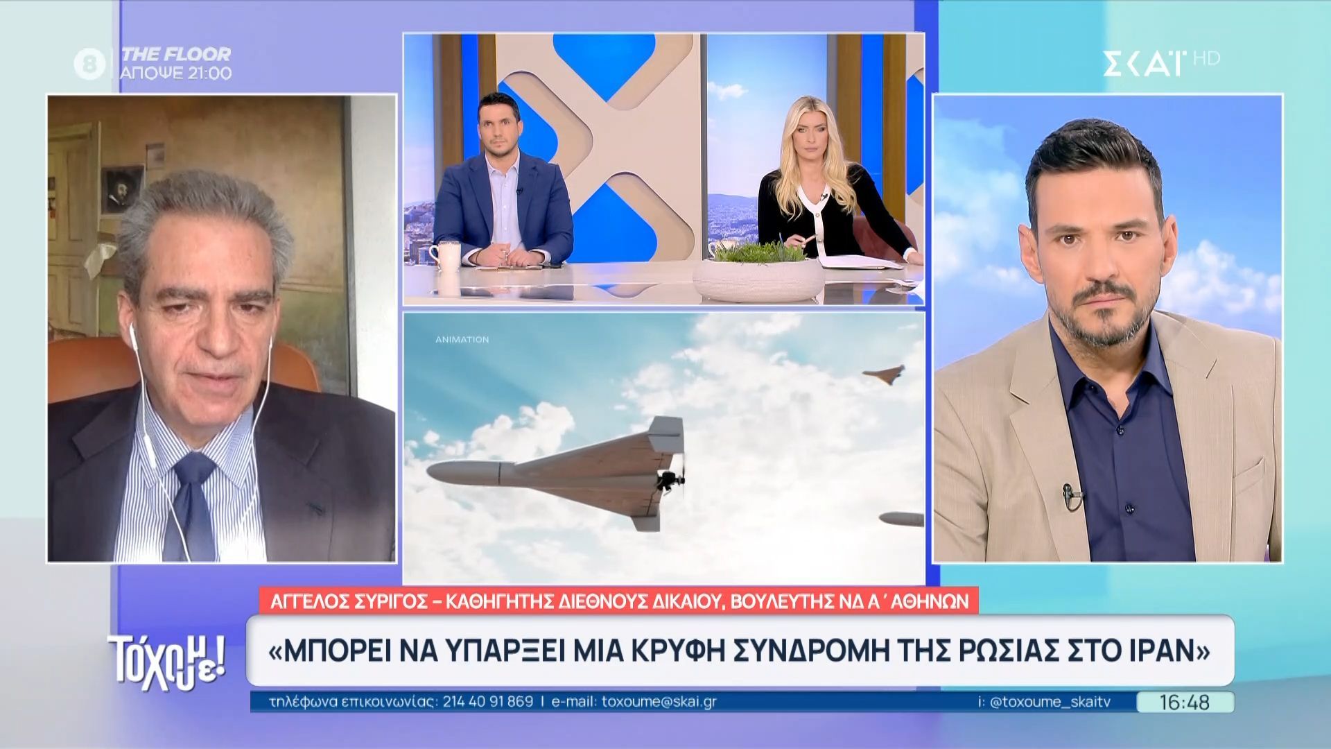 Α. Συρίγος: «Μπορεί να υπάρξει μία κρυφή συνδρομή της Ρωσίας στο Ιράν»