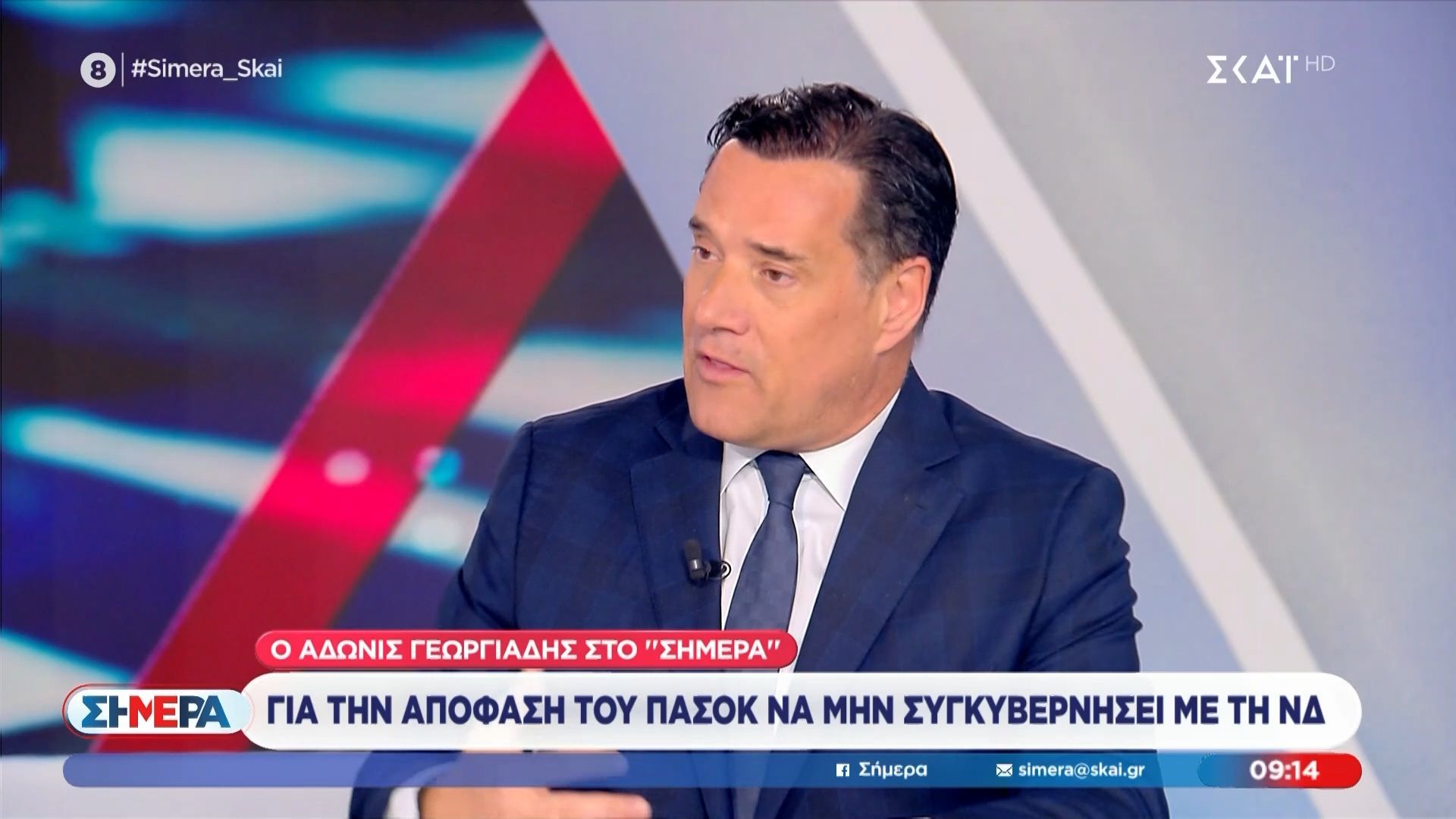 Α. Γεωργιάδης για συνέδριο ΠΑΣΟΚ: «Μεγάλο λάθος, προσβολή για το λαό και νίκη Δούκα»