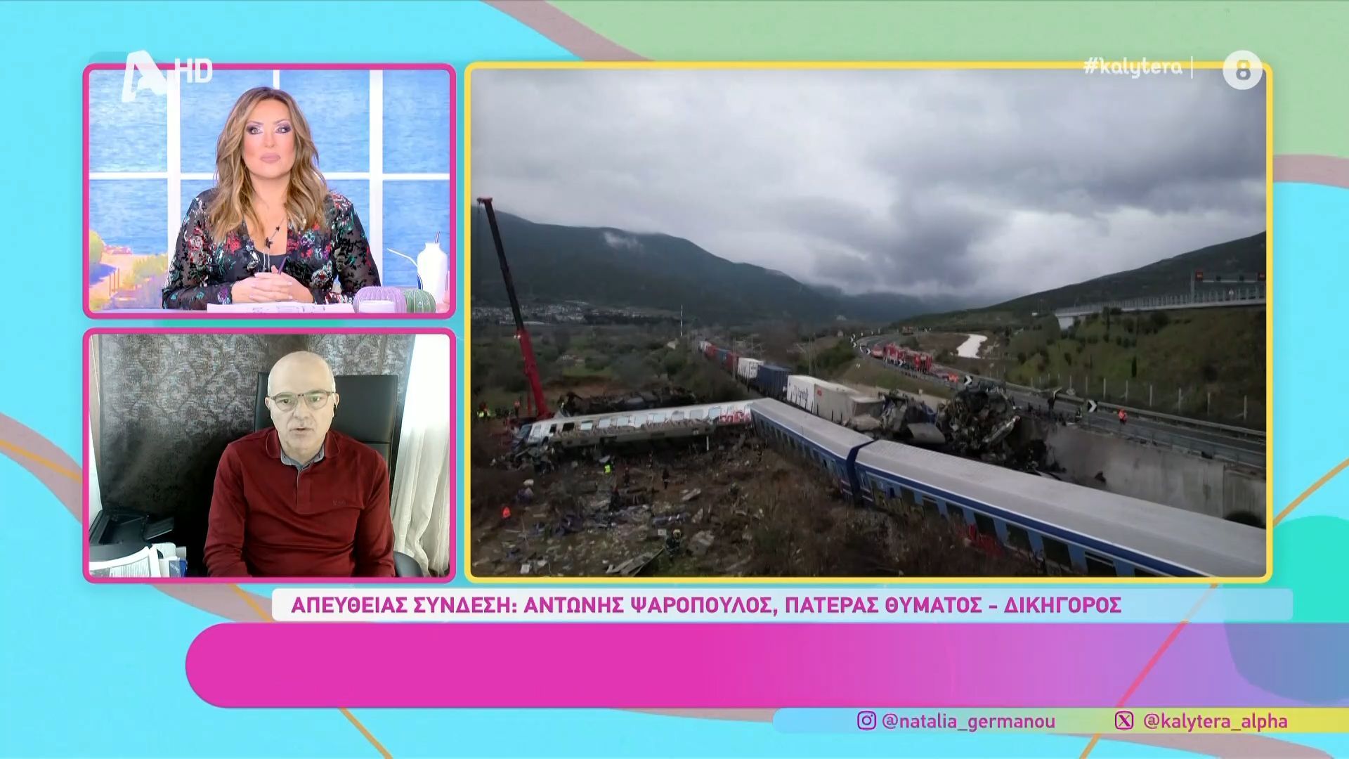 Α. Ψαρόπουλος: «Θα έπρεπε να είναι και άλλοι κατηγορούμενοι στη δίκη για τα Τέμπη»