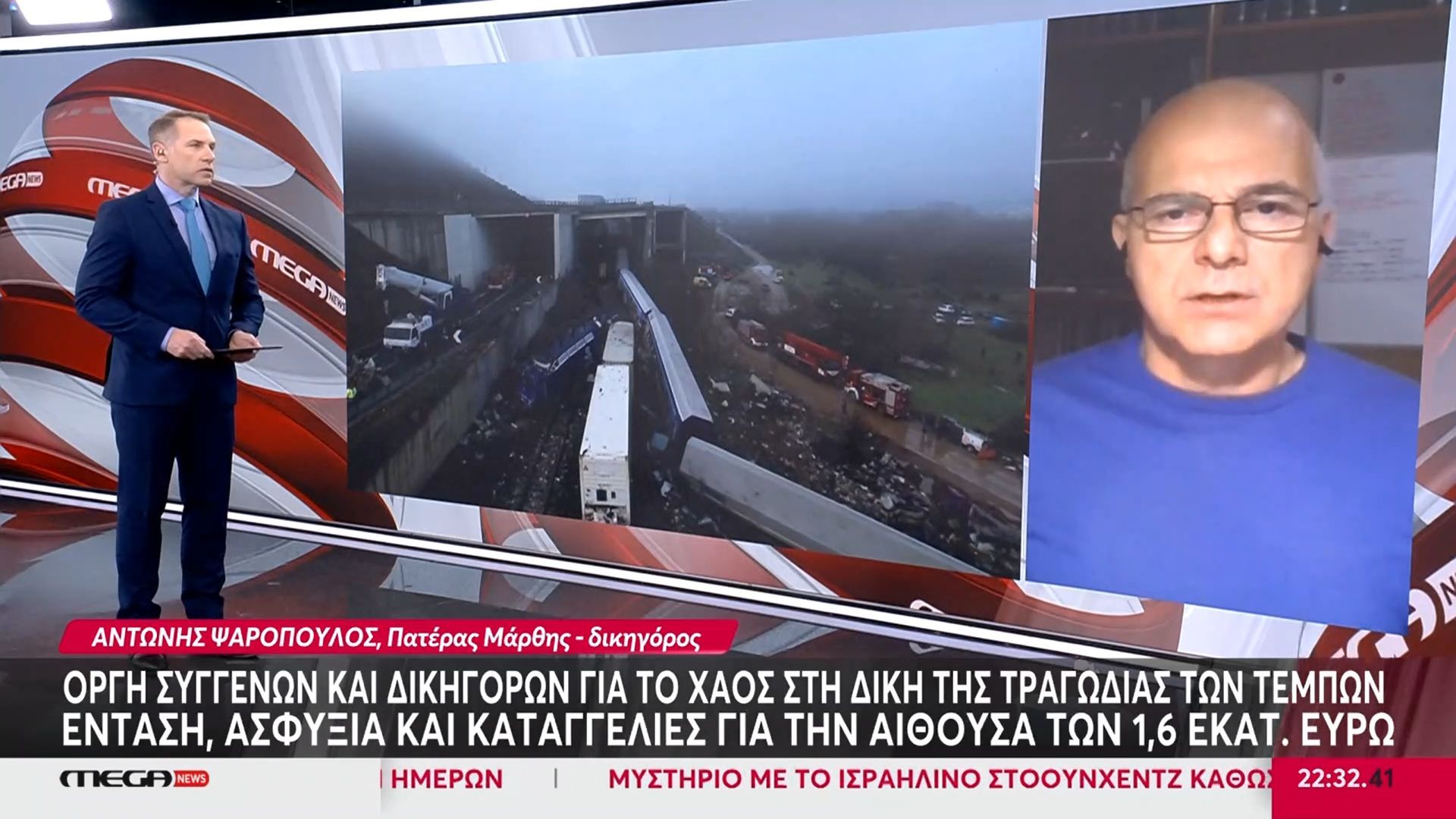 Α. Ψαρόπουλος, πατέρας Μάρθης: «Τριτοκοσμικές οι συνθήκες της αίθουσας της δίκης – Οι δικαστές να είναι δεκτικοί για να λάμψει η αλήθεια»