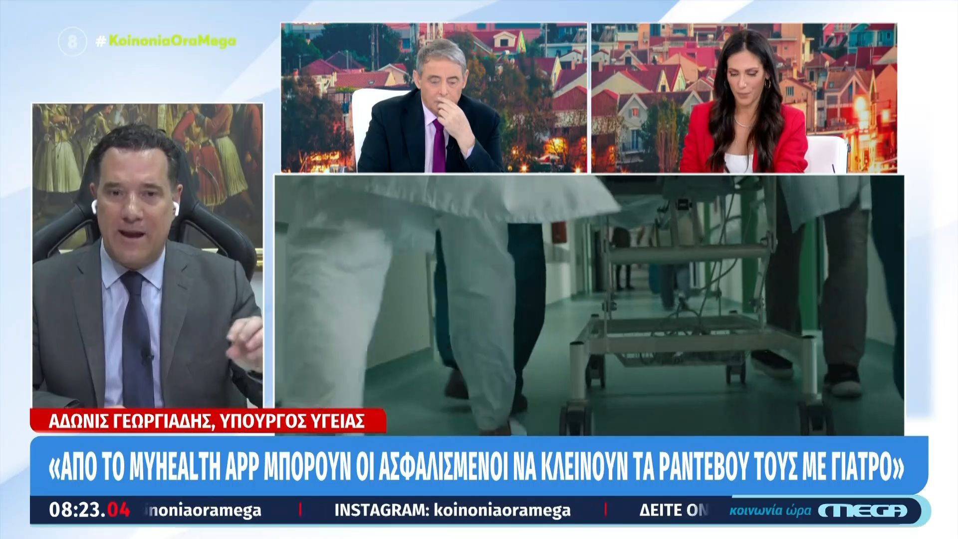 Αδ. Γεωργιάδης: «Δεν μπορείτε να μην αναγνωρίσετε την πρόοδο»