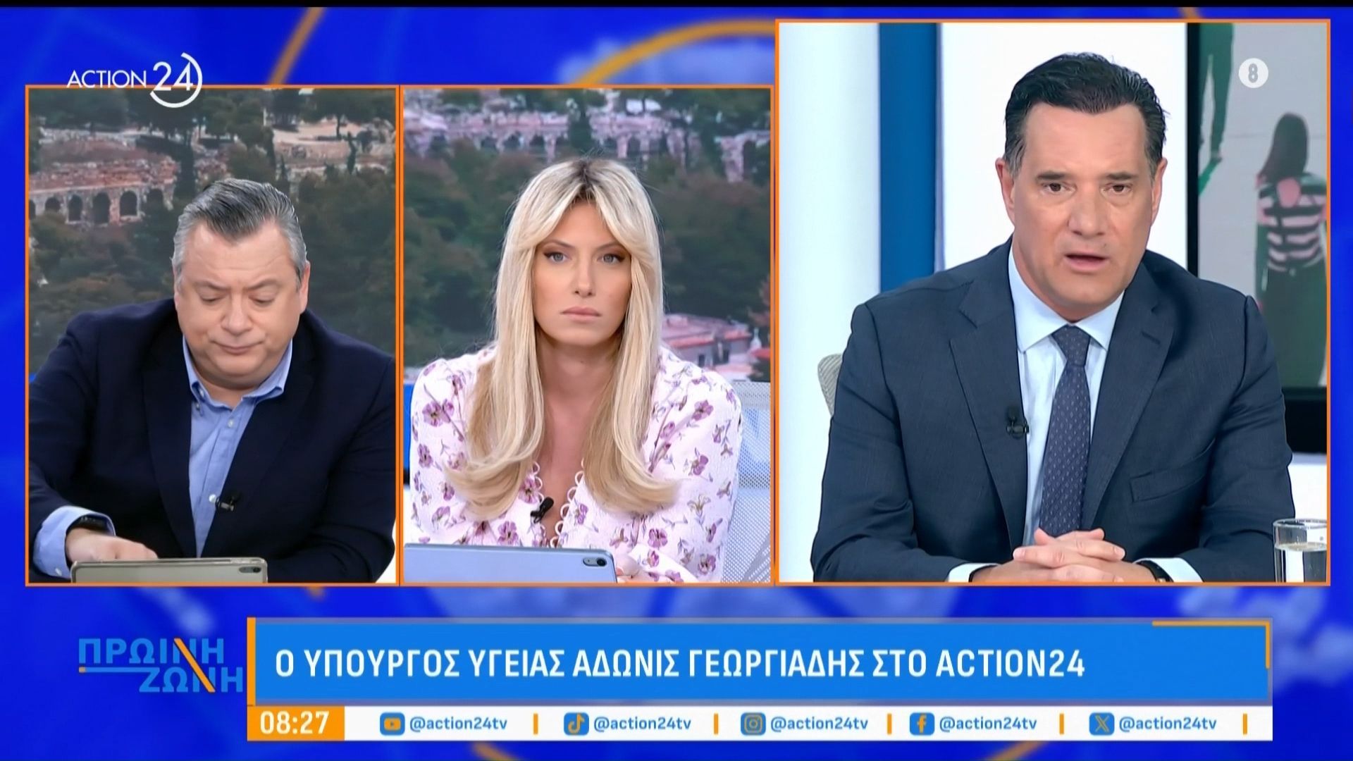 Αδ. Γεωργιάδης: «Οι εκλογές θα γίνουν στη λήξη της τετραετίας – Η ελληνική οικονομία είναι θωρακισμένη»